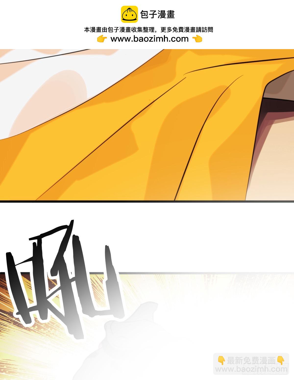 番外：不XX就不能离开3-第29话