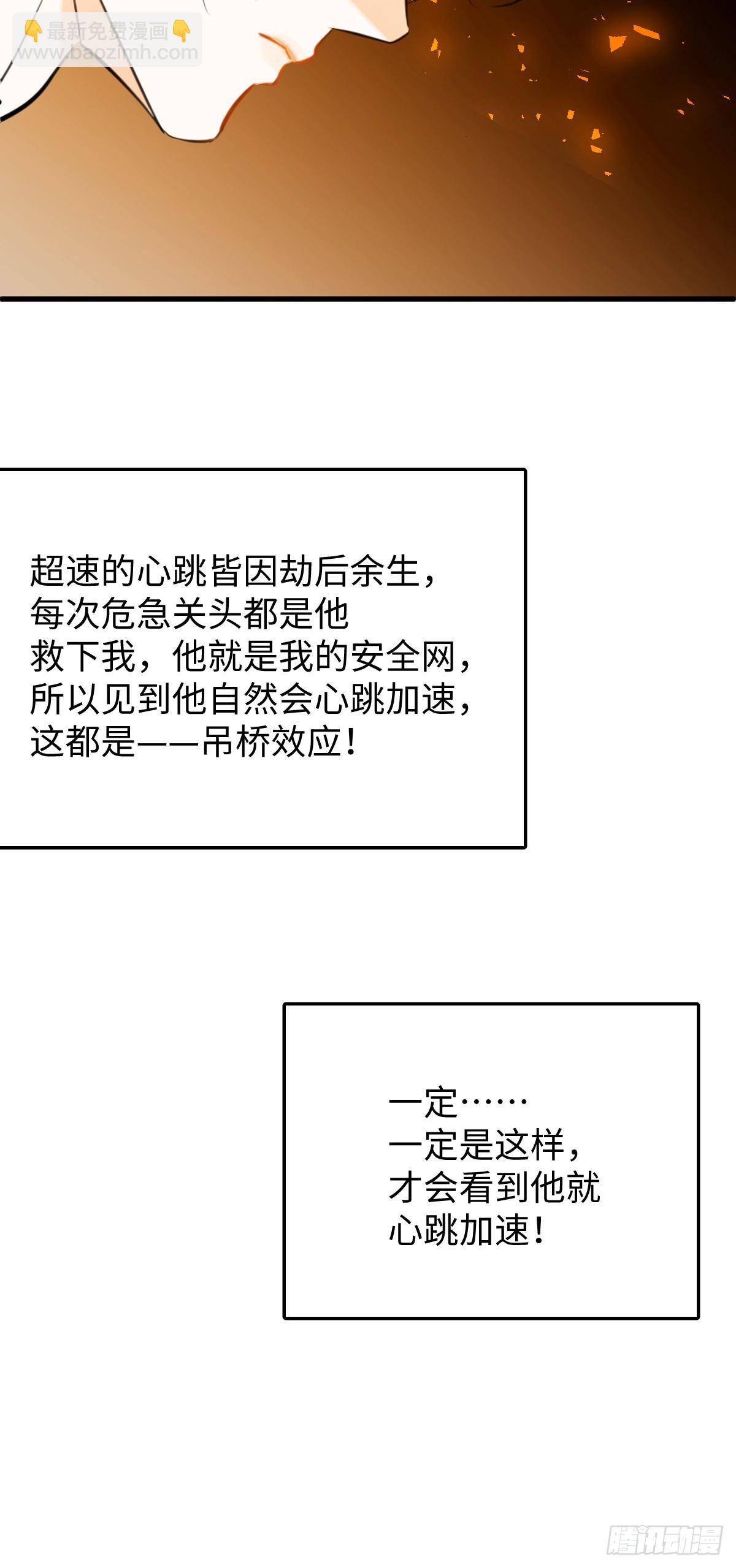 25.我的专属邪神(1/2)-第31话