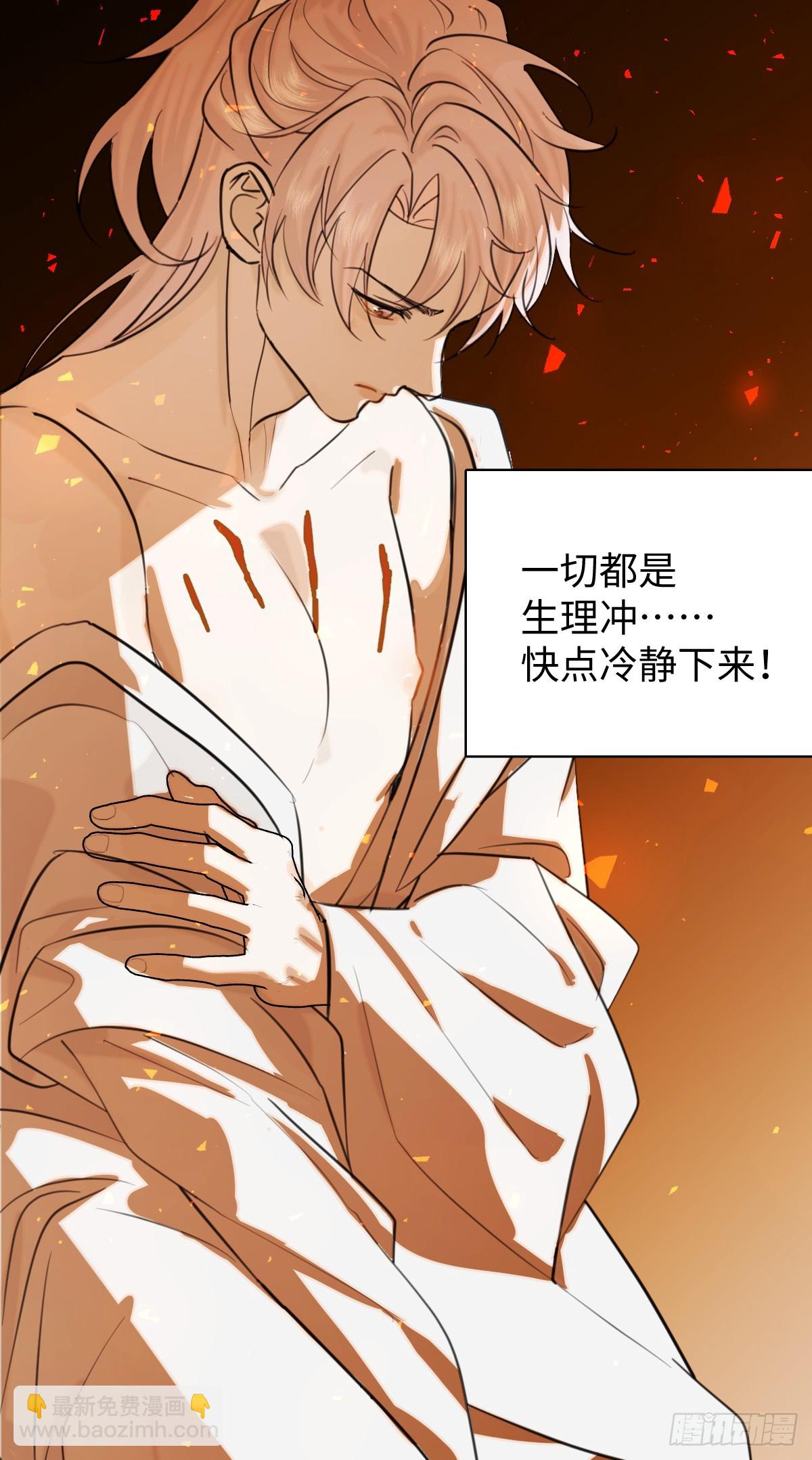 25.我的专属邪神(1/2)-第31话