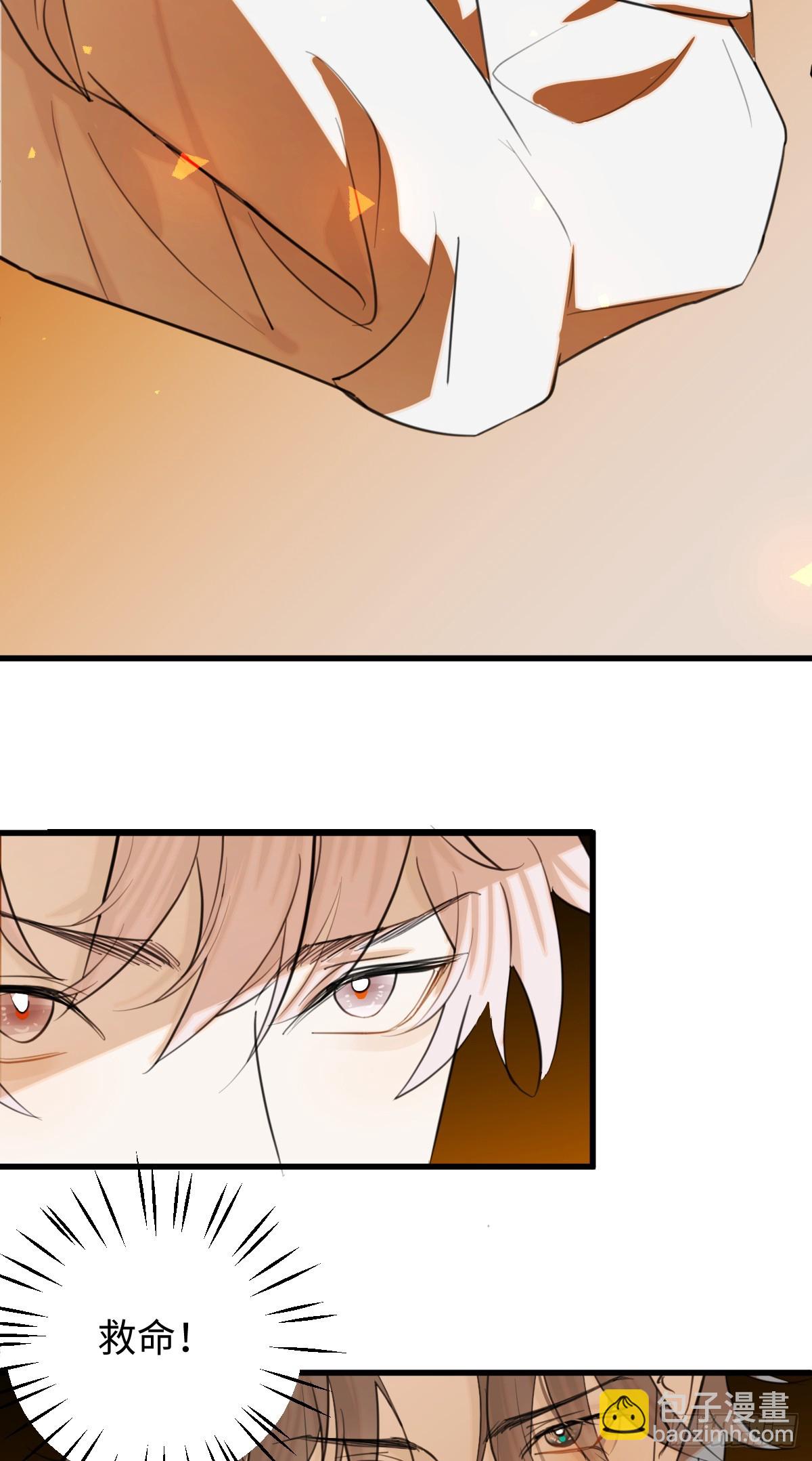 25.我的专属邪神(1/2)-第31话