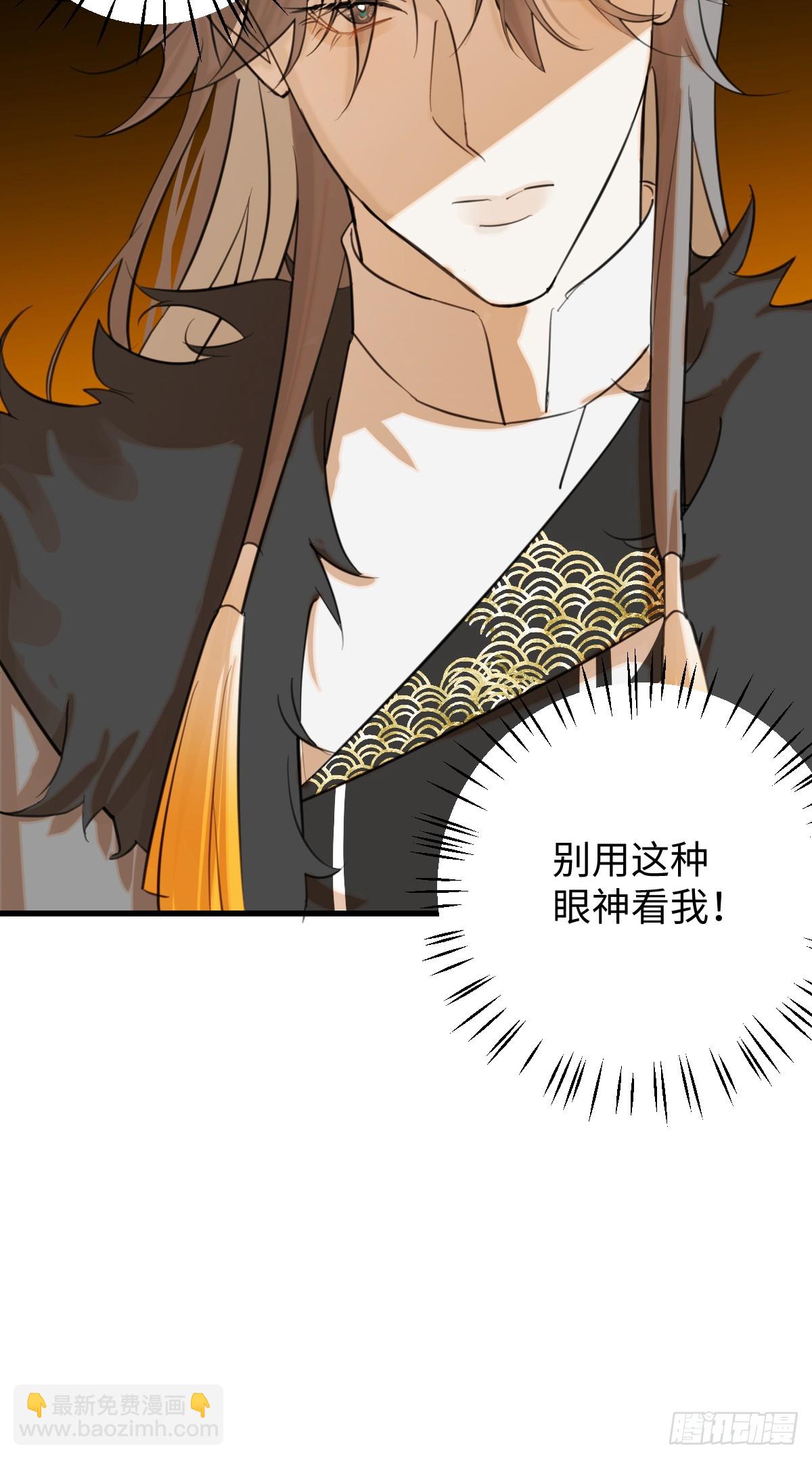 25.我的专属邪神(1/2)-第31话