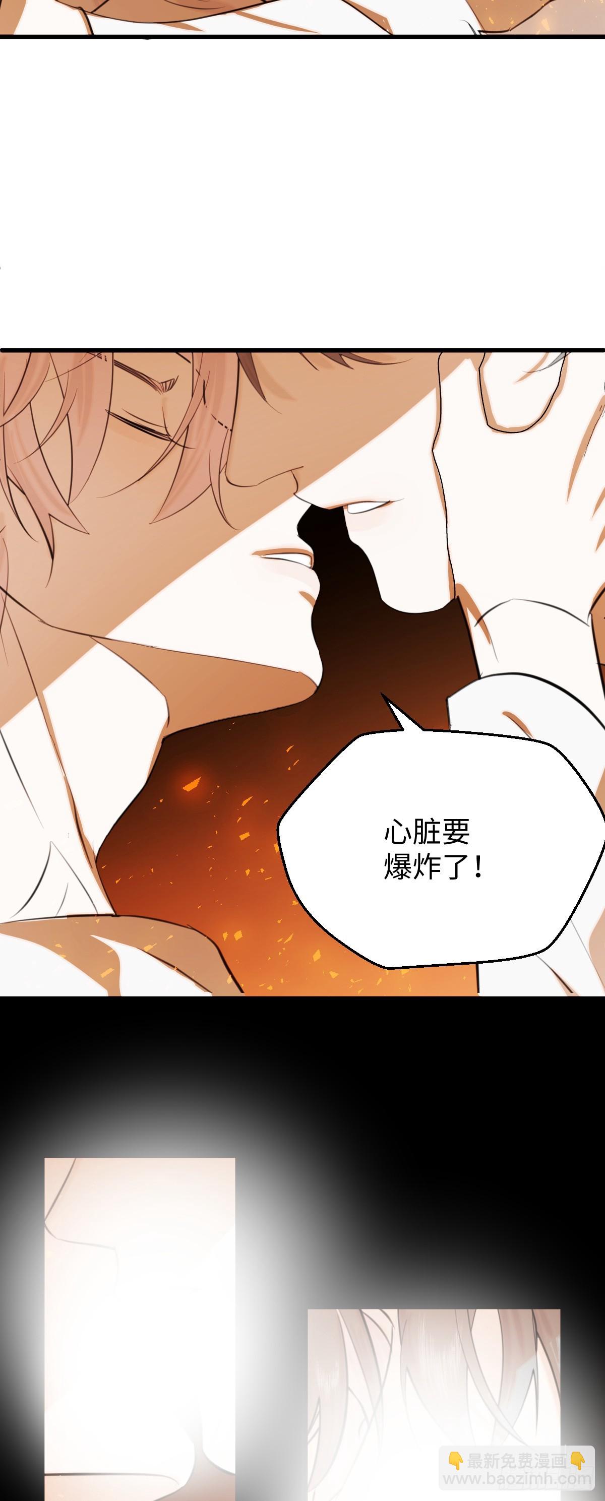 25.我的专属邪神(1/2)-第31话