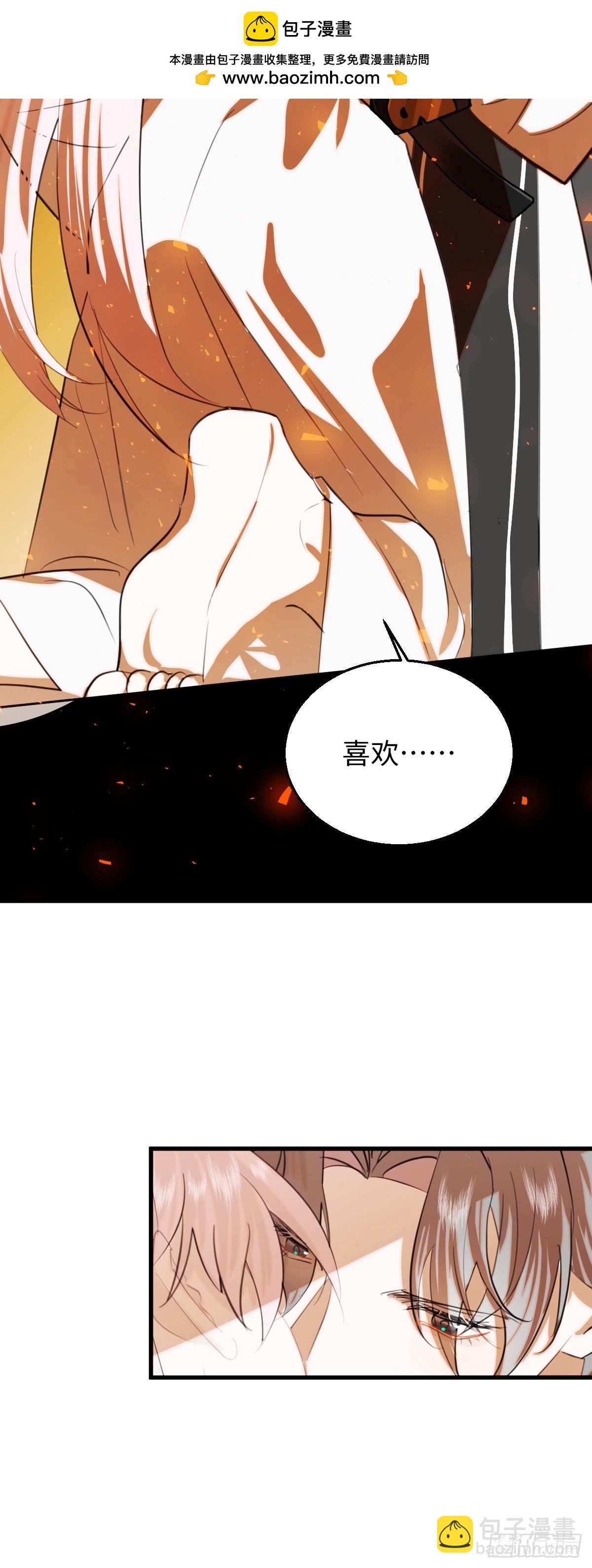 25.我的专属邪神(1/2)-第31话