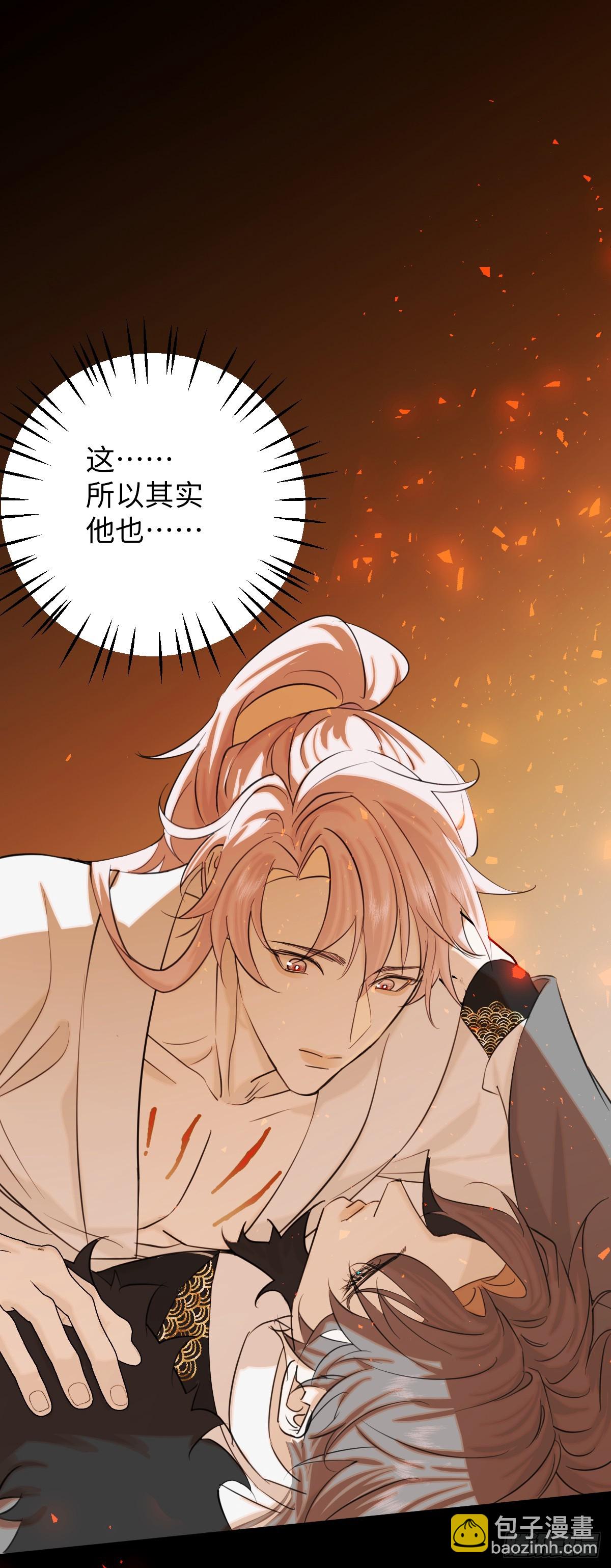 25.我的专属邪神(1/2)-第31话