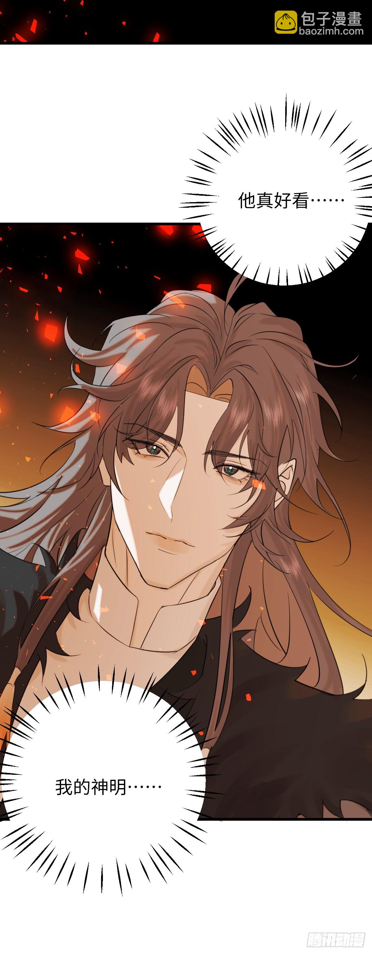 25.我的专属邪神(1/2)-第31话