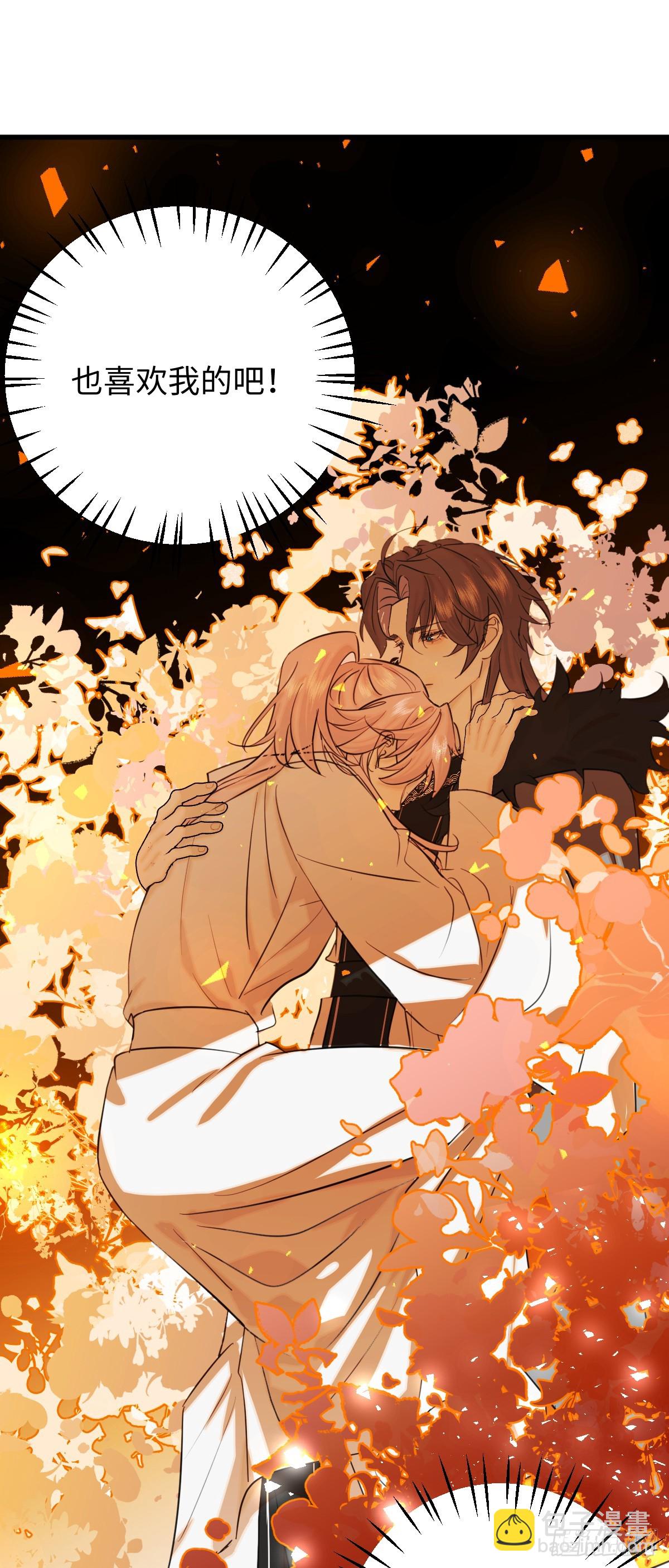 25.我的专属邪神(1/2)-第31话