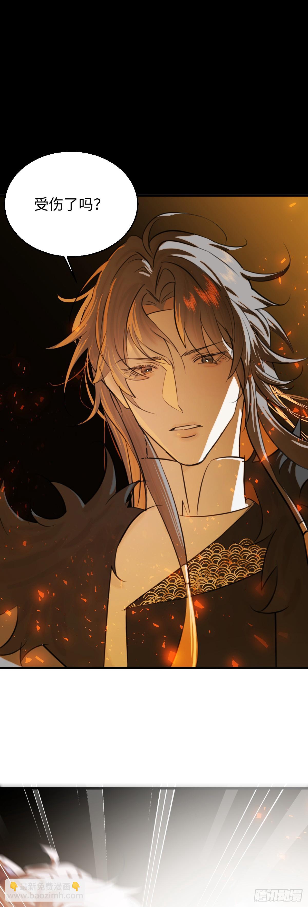 25.我的专属邪神(1/2)-第31话