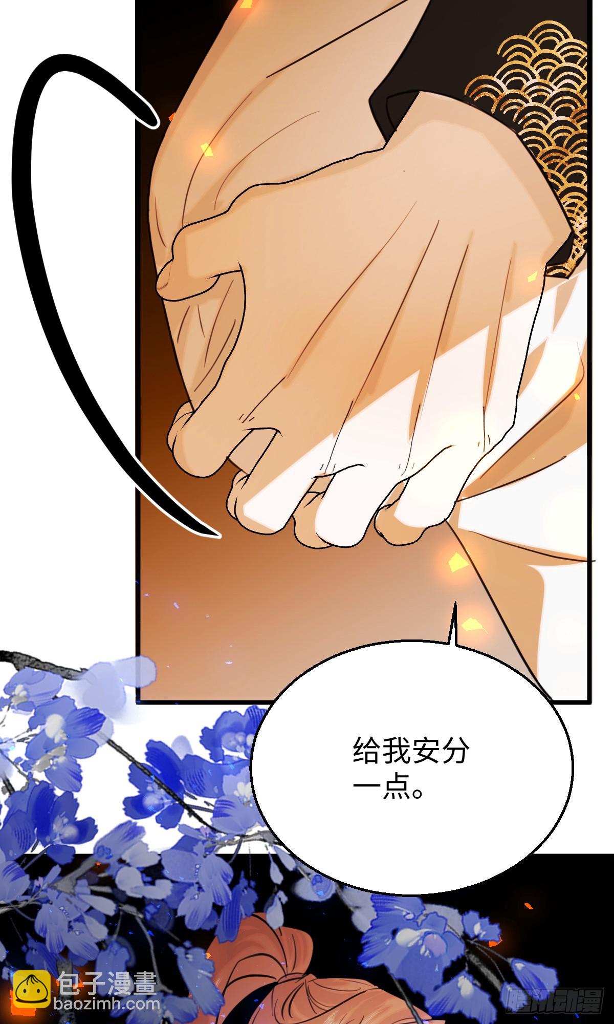 25.我的专属邪神(1/2)-第31话