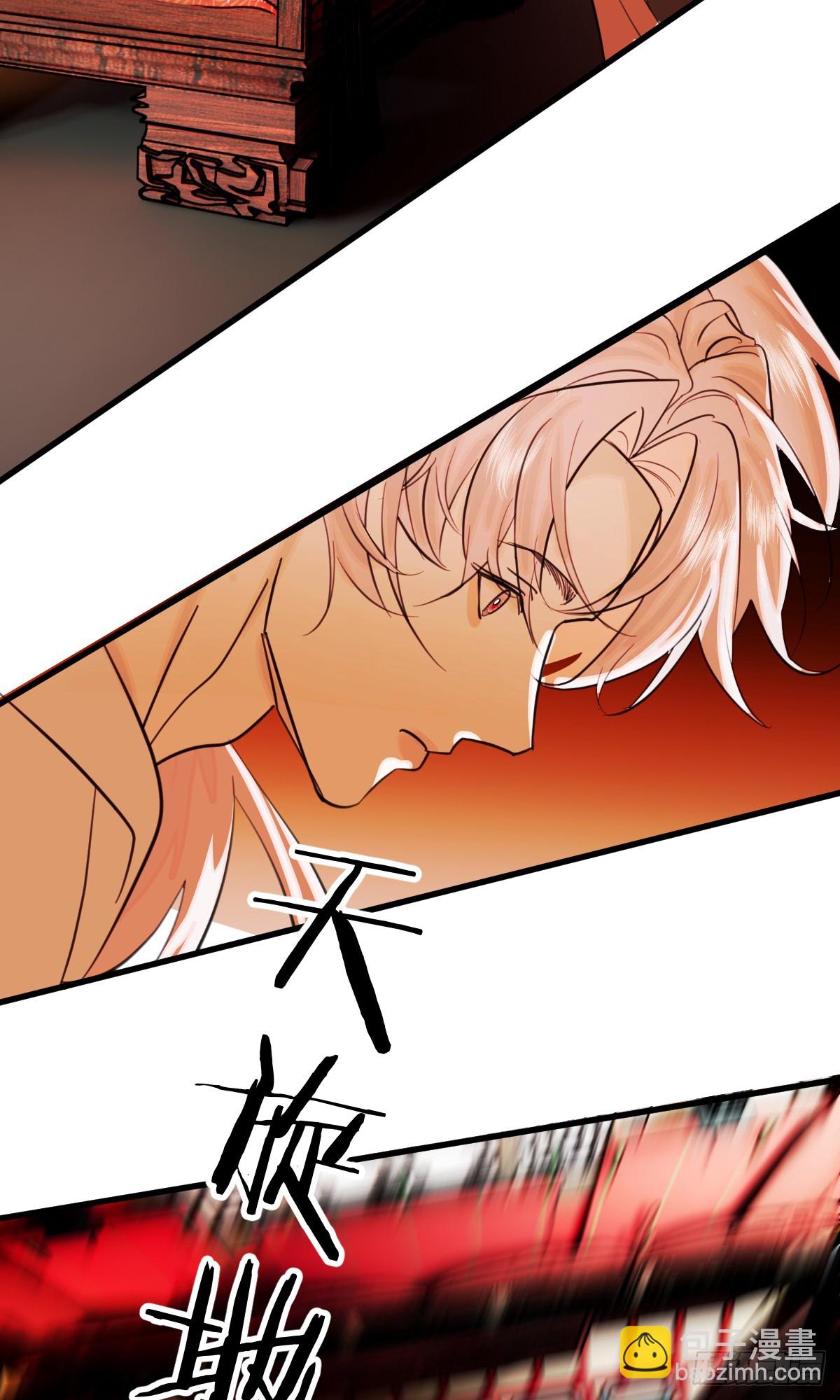 25.我的专属邪神(1/2)-第31话