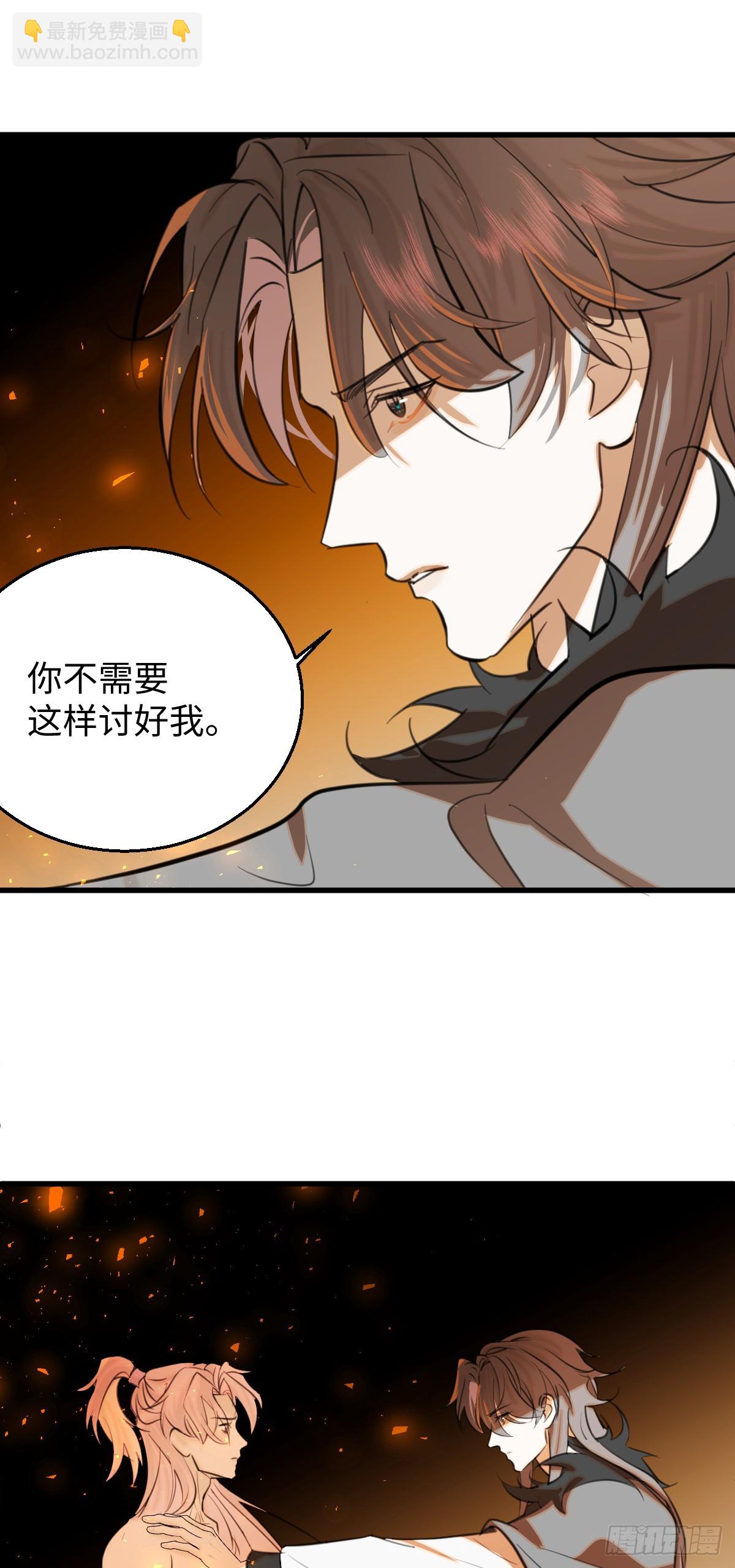 25.我的专属邪神(1/2)-第31话