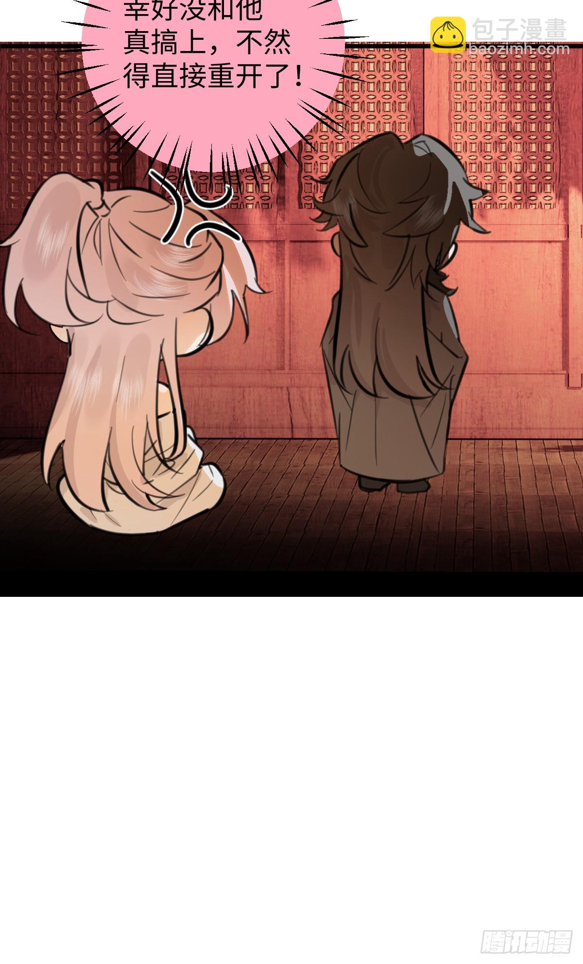 28.主动出击(1/2)-第35话