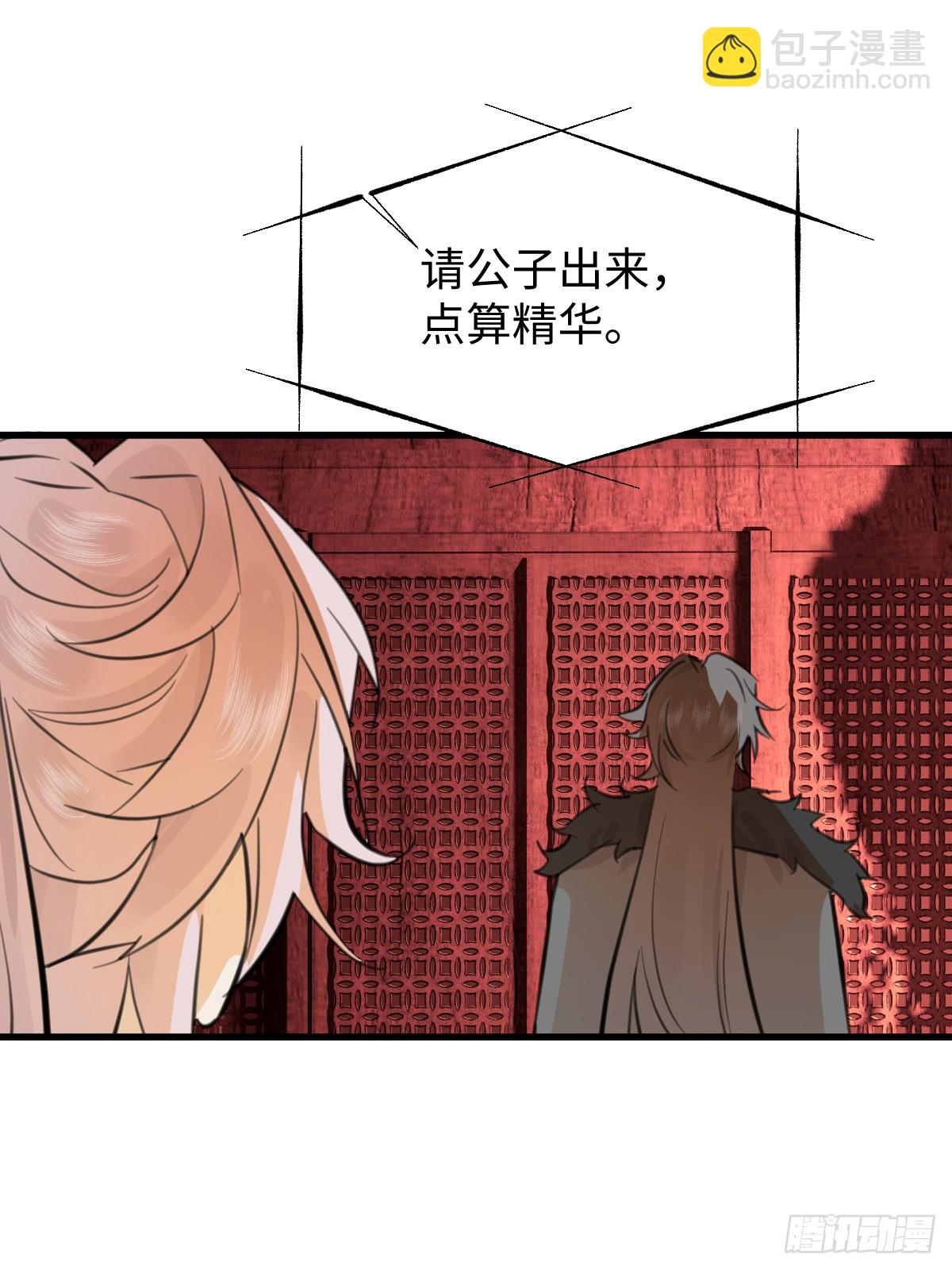 28.主动出击(1/2)-第35话