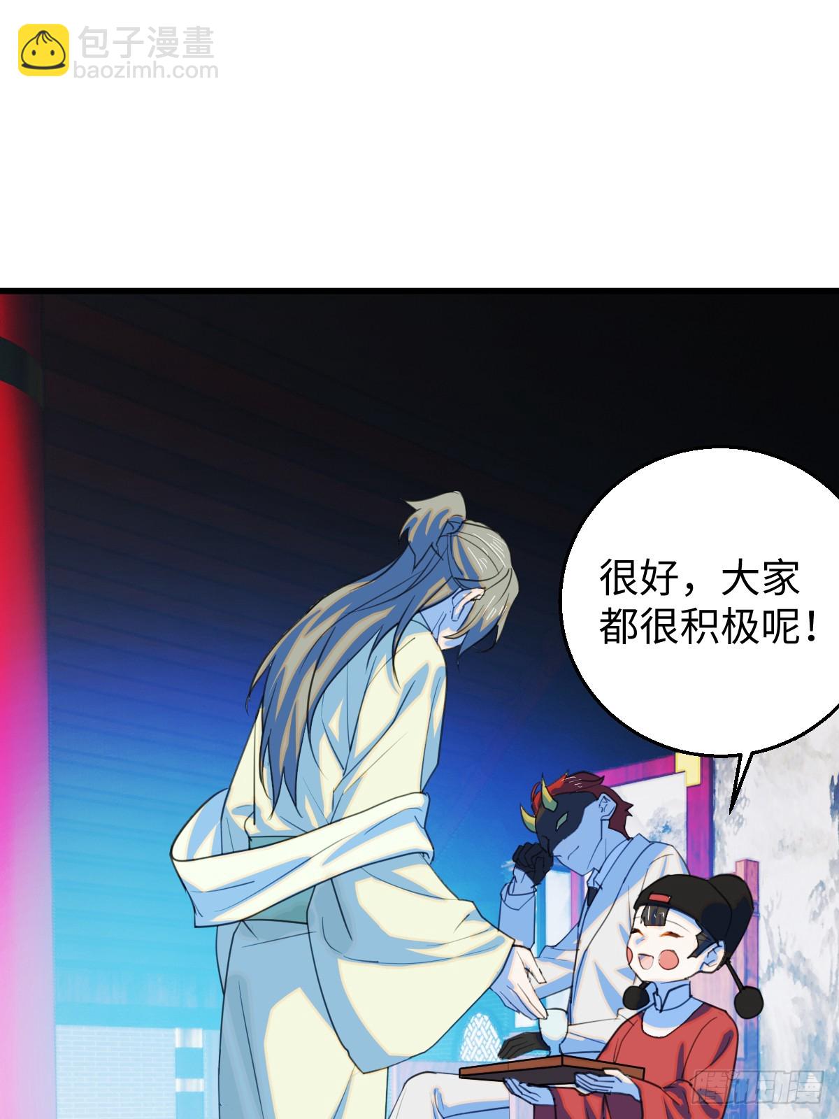 28.主动出击(1/2)-第35话