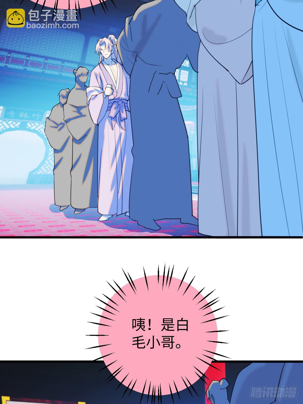 28.主动出击(1/2)-第35话