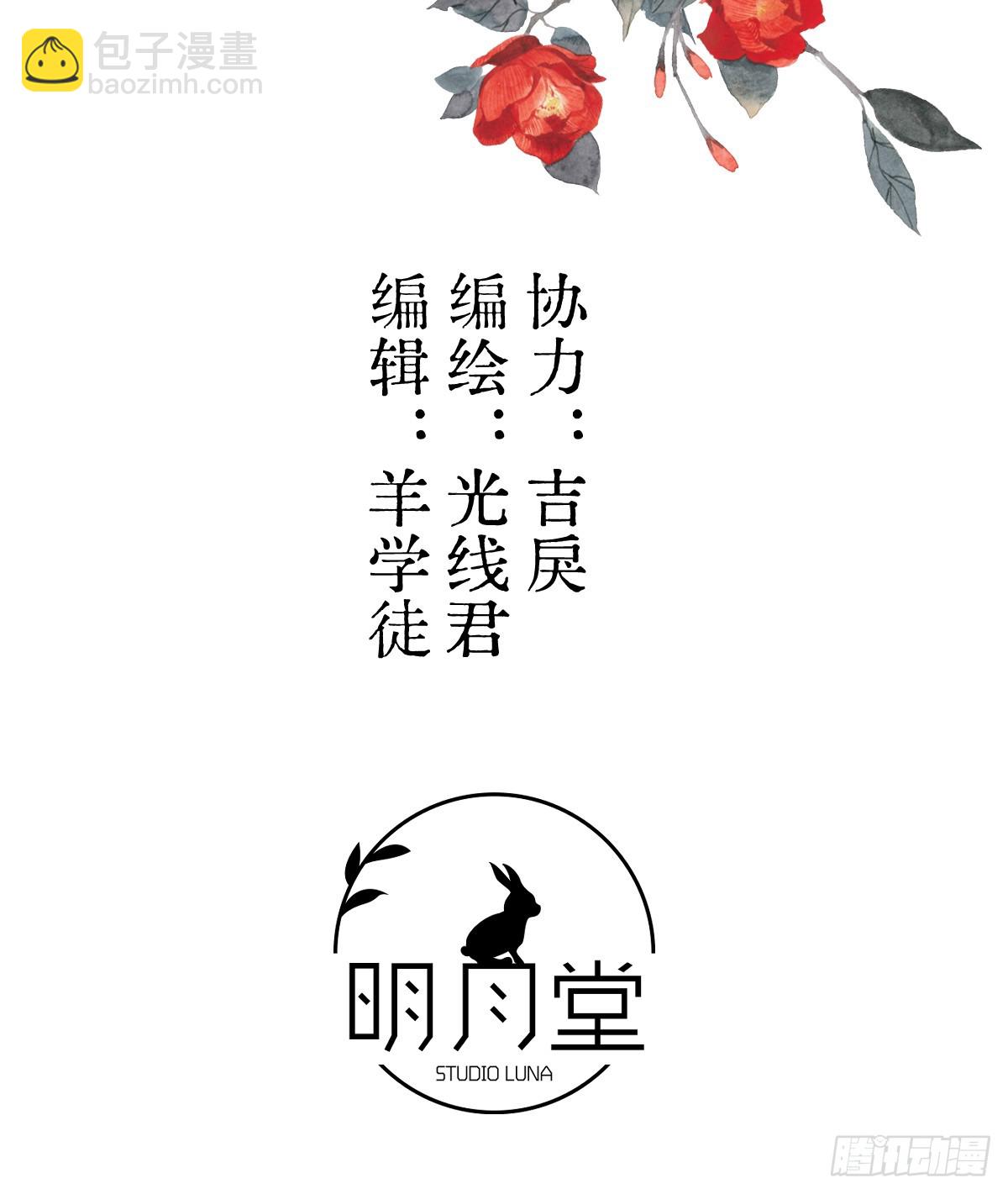 28.主动出击(1/2)-第35话