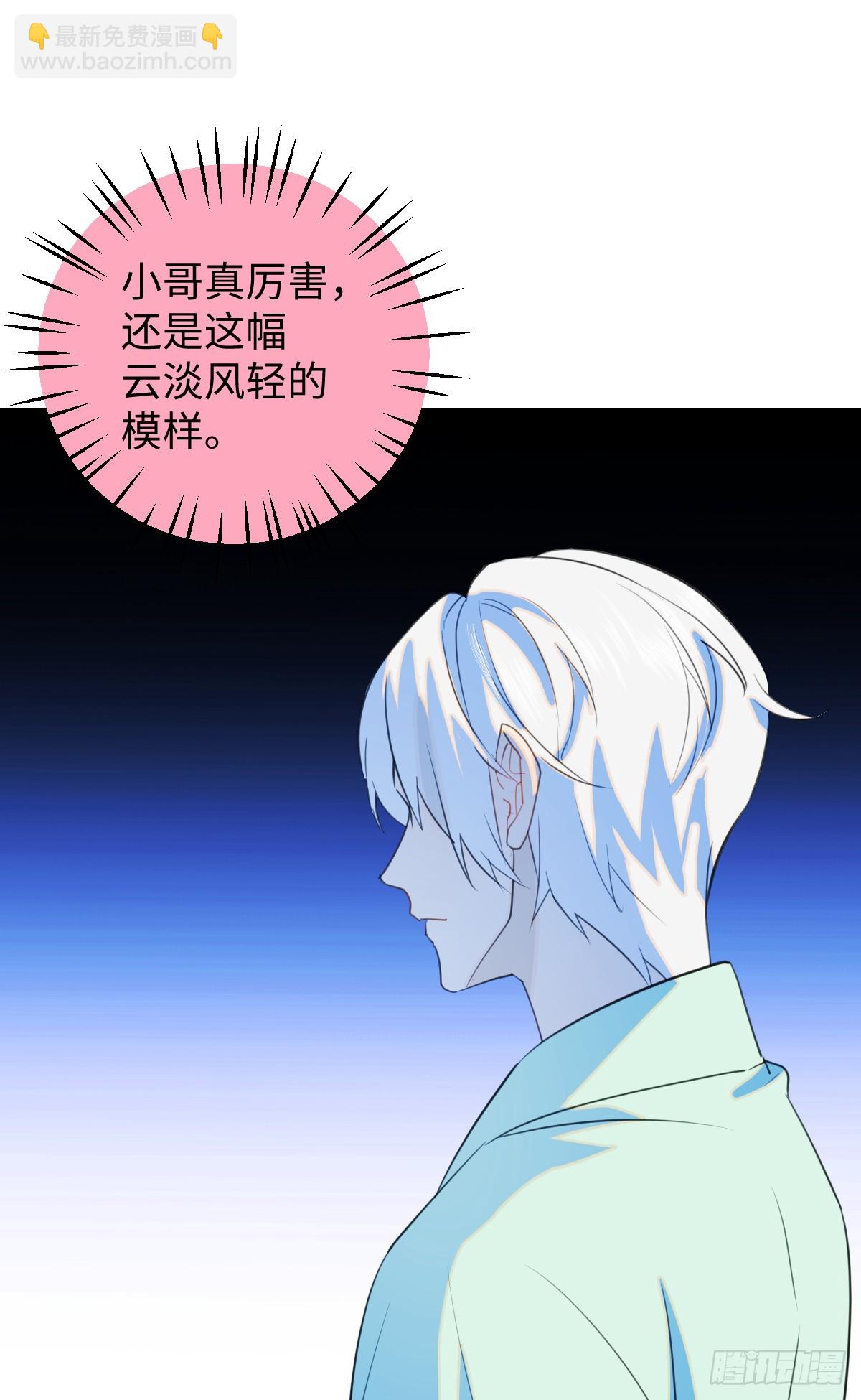 28.主动出击(1/2)-第35话