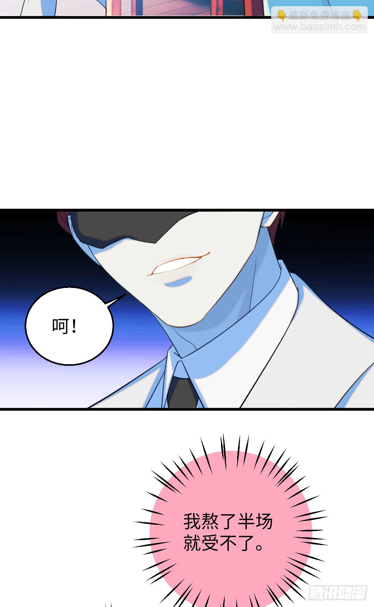 28.主动出击(1/2)-第35话