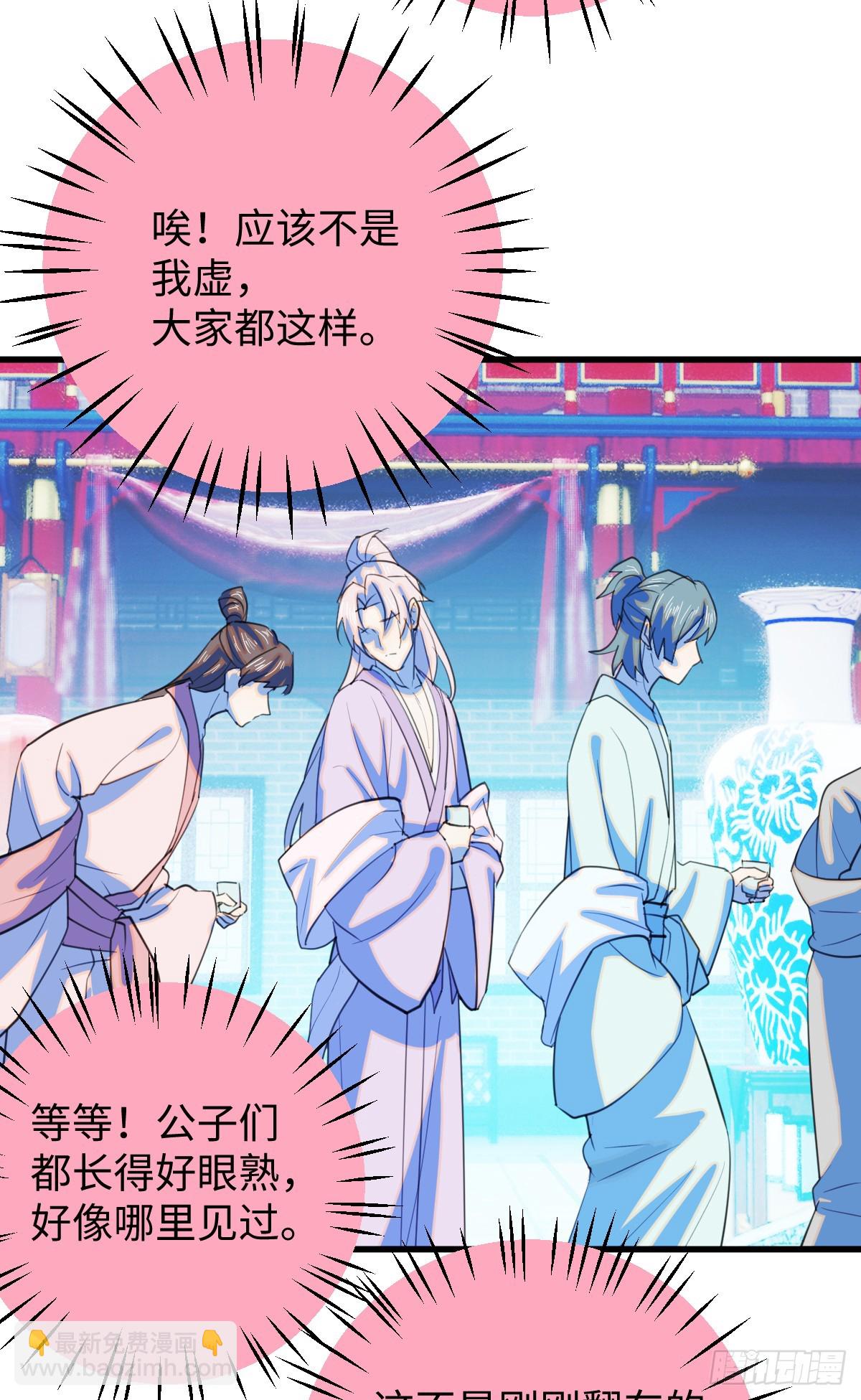 28.主动出击(1/2)-第35话