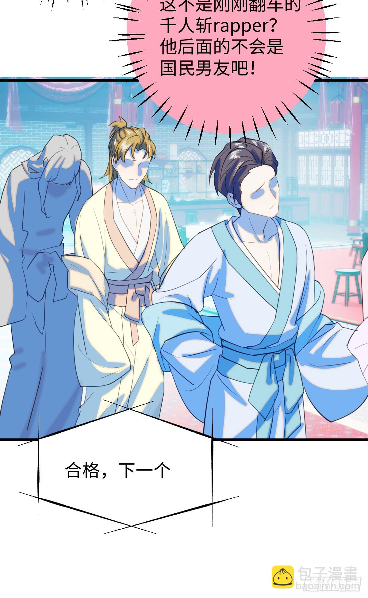 28.主动出击(1/2)-第35话