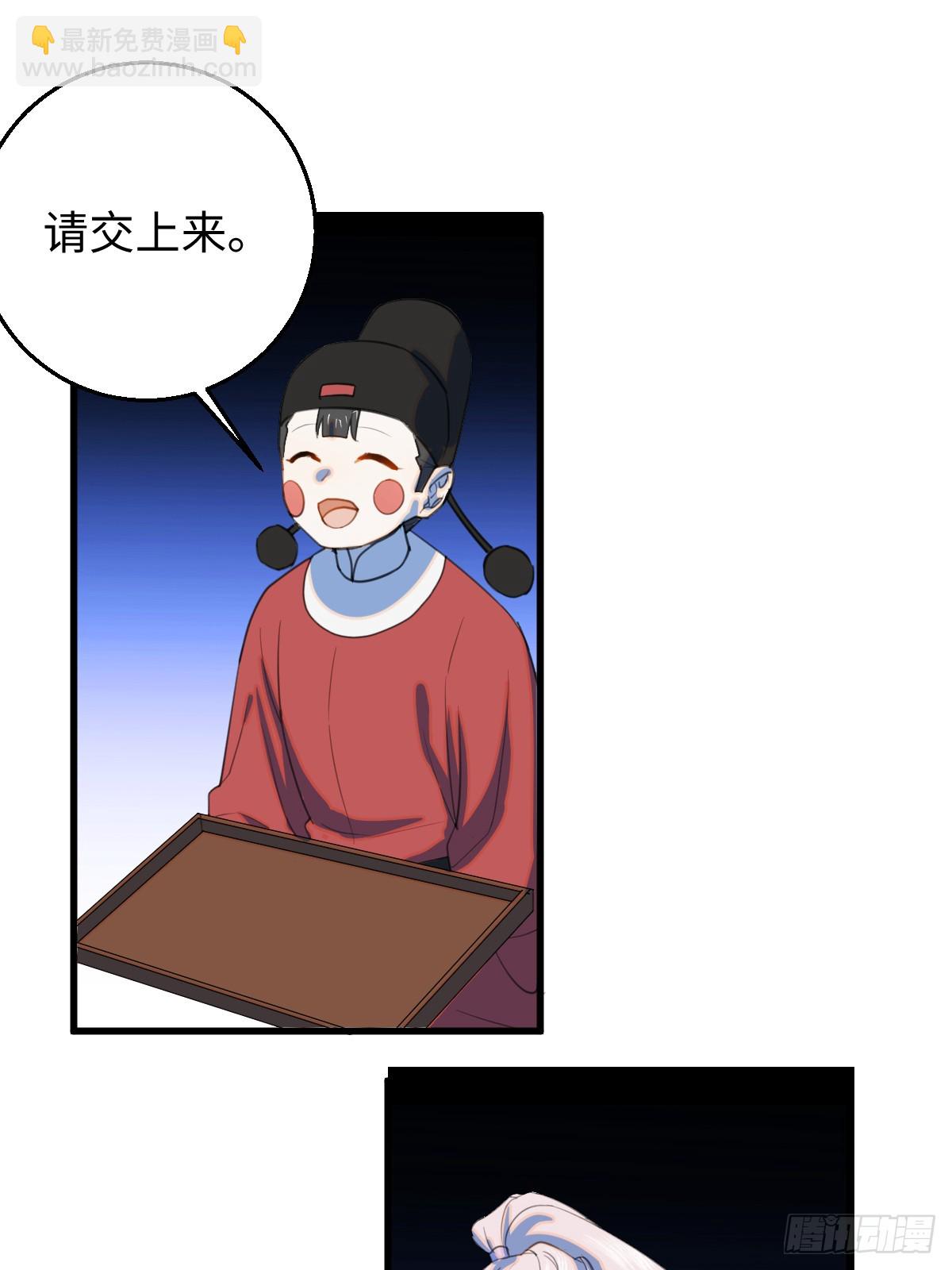 28.主动出击(1/2)-第35话