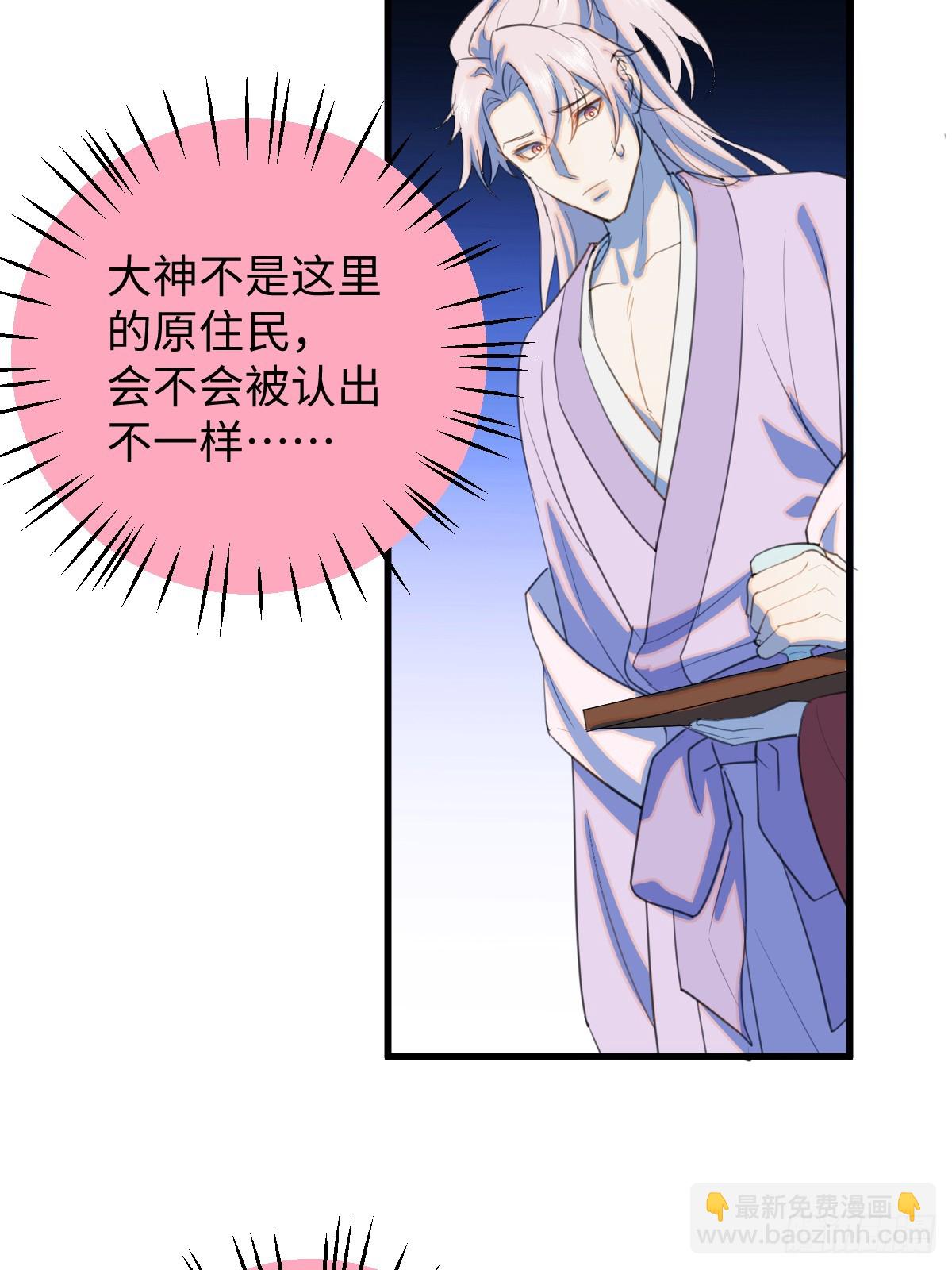 28.主动出击(1/2)-第35话