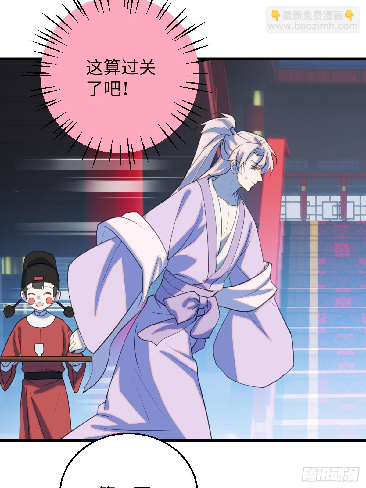 28.主动出击(1/2)-第35话