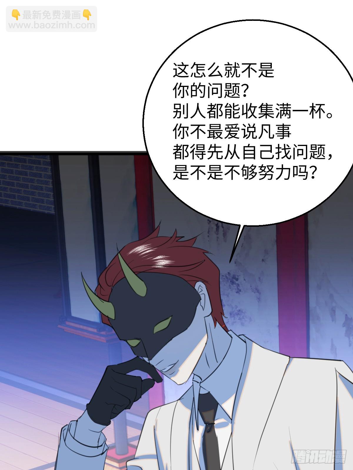 28.主动出击(1/2)-第35话