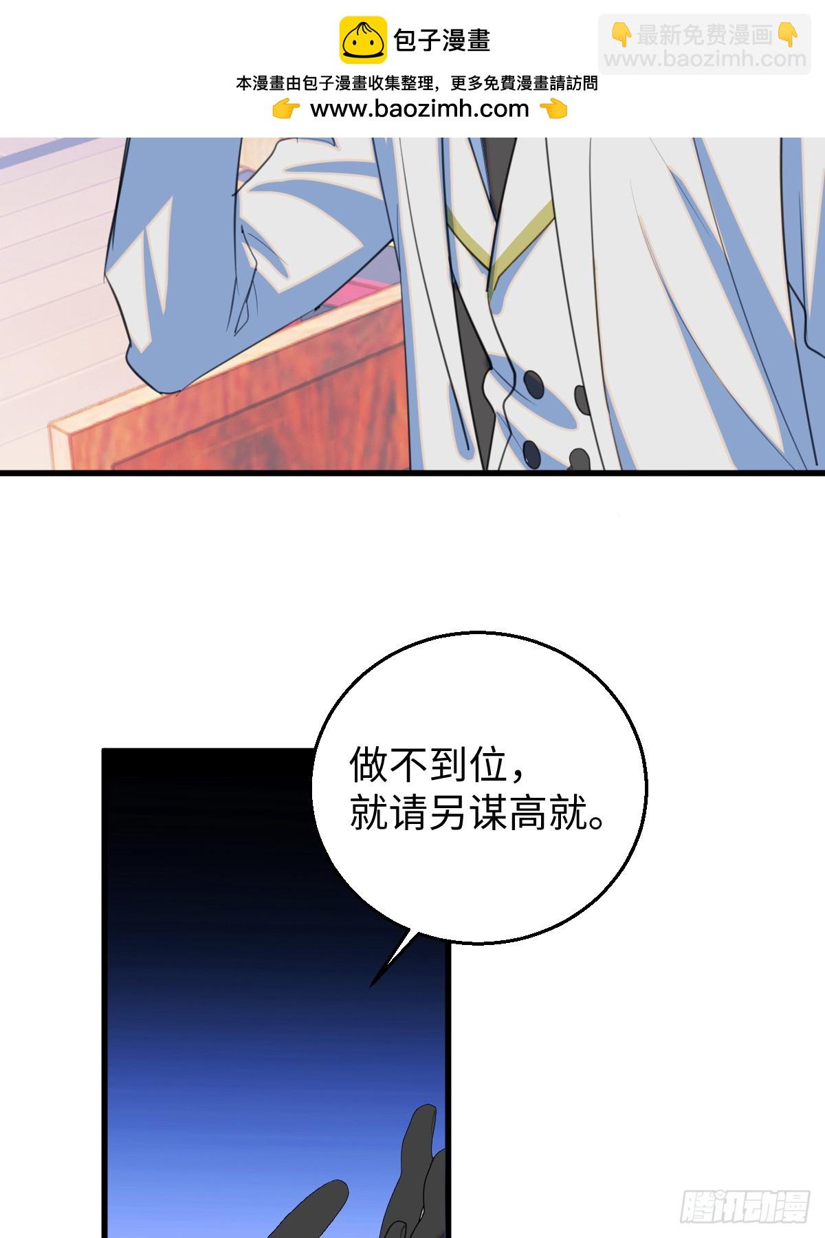 28.主动出击(1/2)-第35话