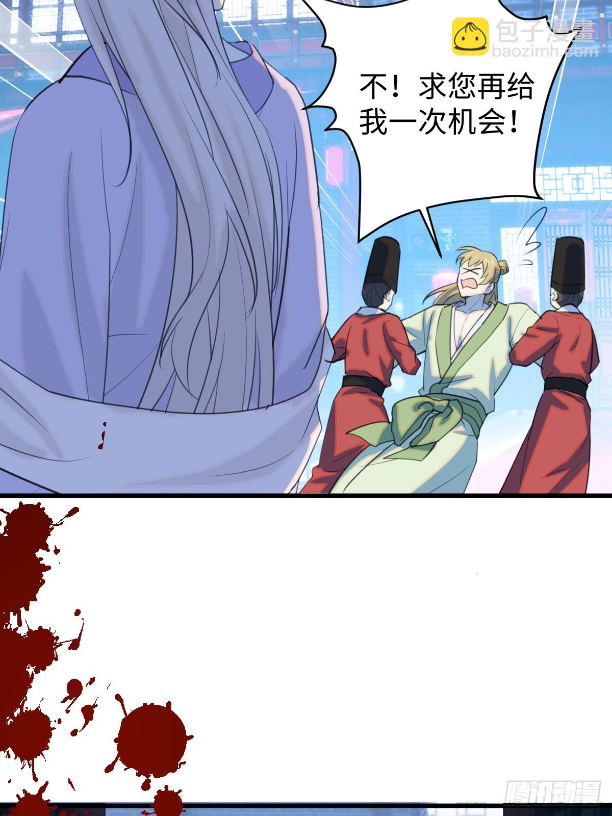 28.主动出击(1/2)-第35话