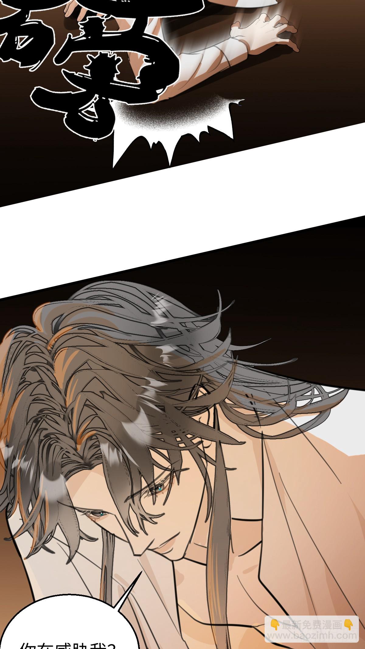 番外：不XX就不能离开5-第37话