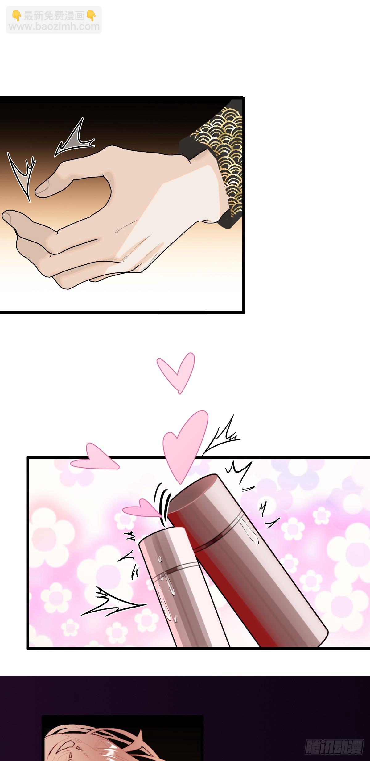 番外：不XX就不能离开5-第37话