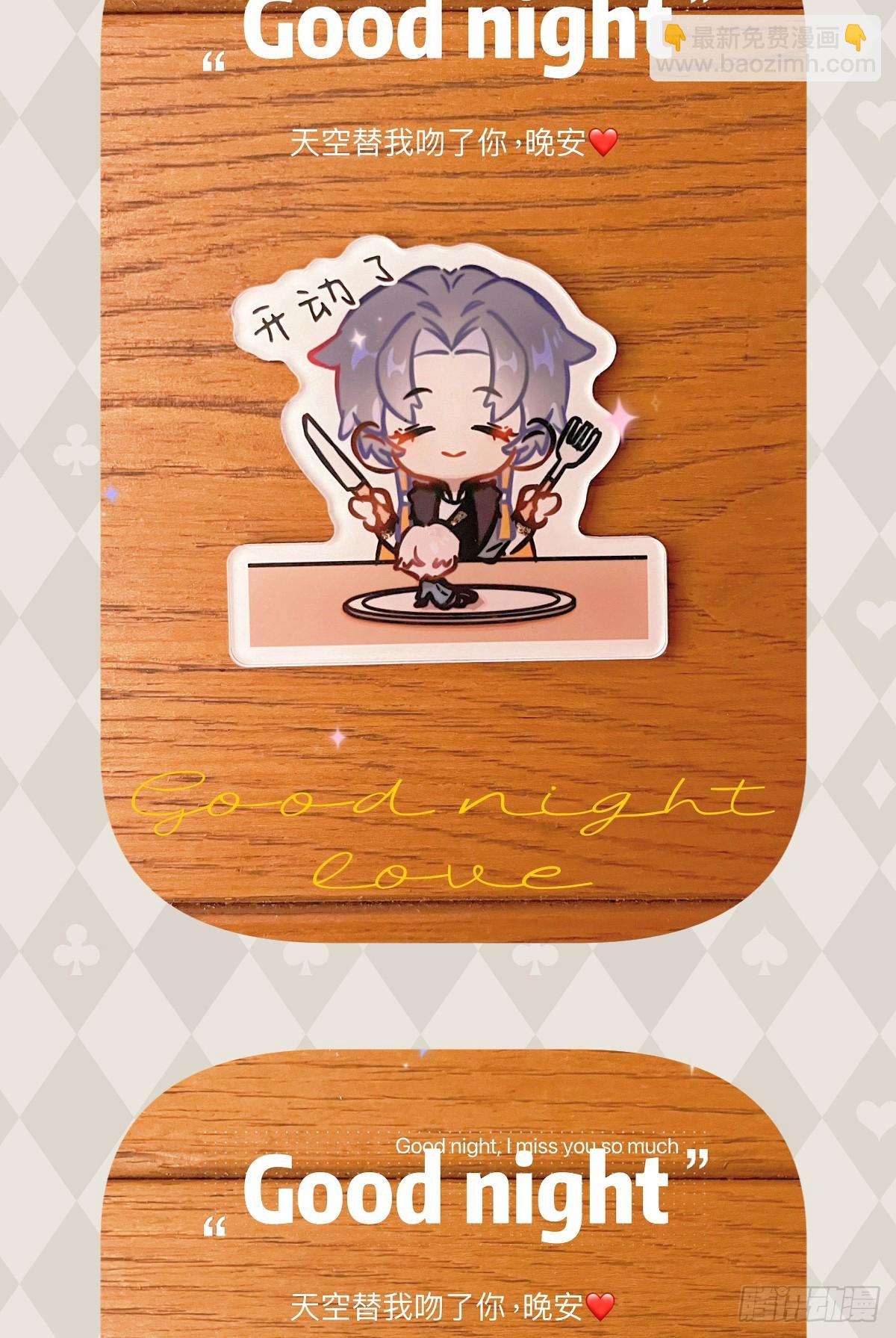 番外：不XX就不能离开5-第37话