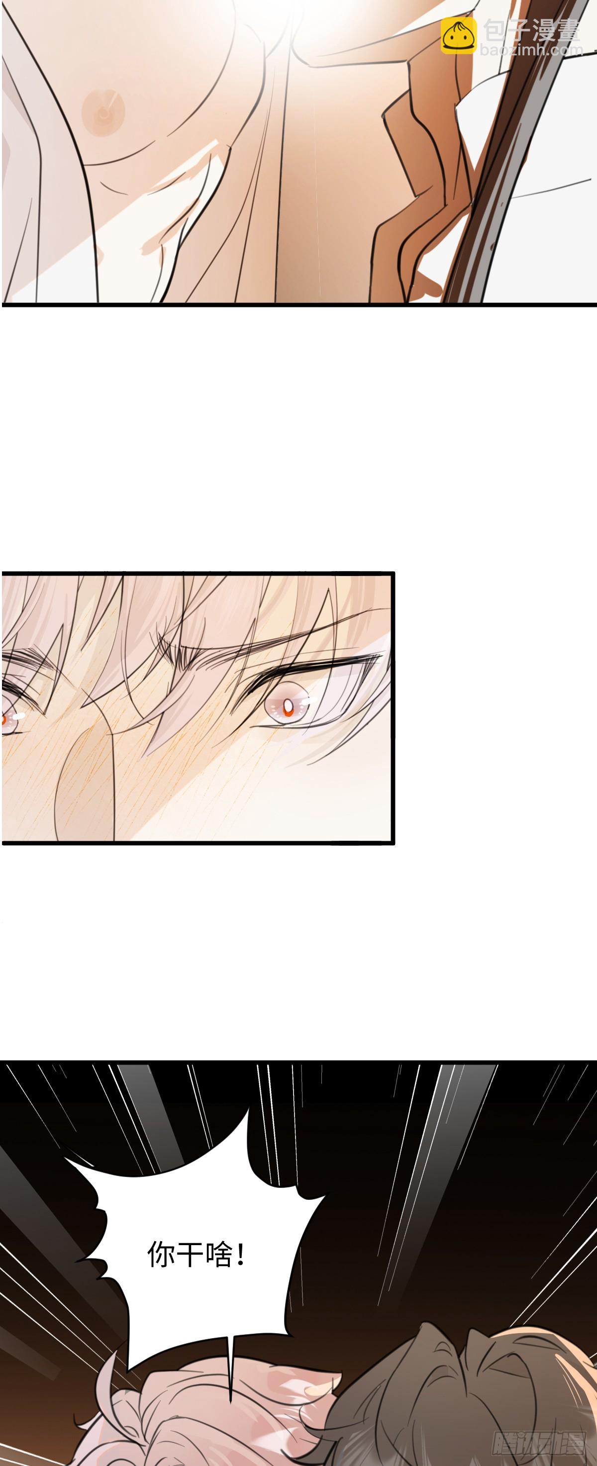 番外：不XX就不能离开5-第37话