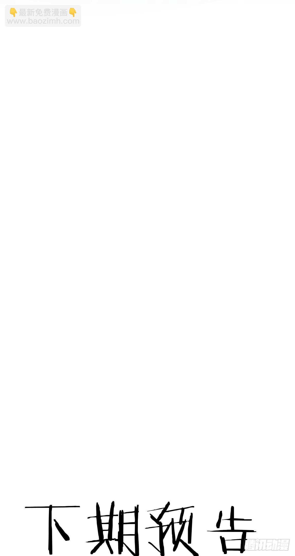 番外2：小狗夕夕揣蛋记2-第39话