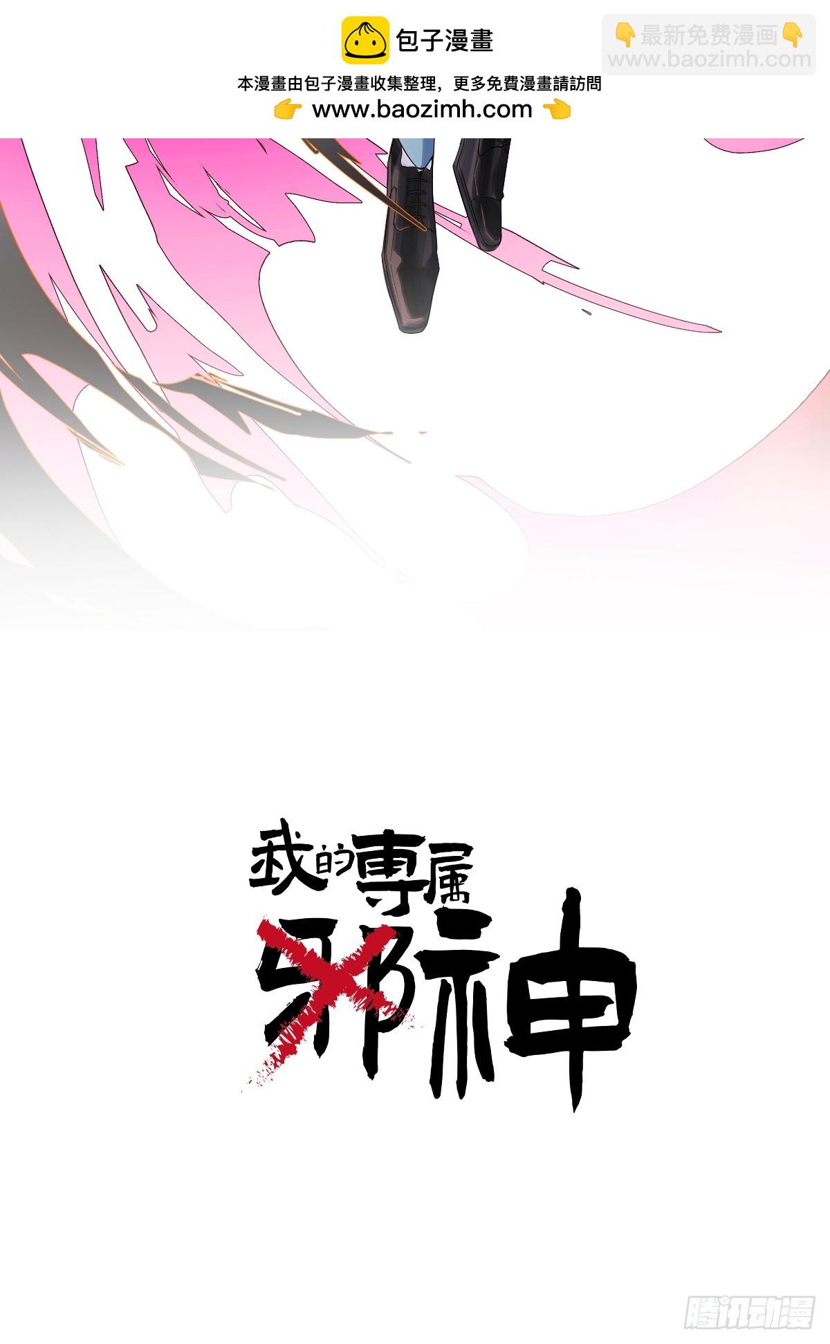 番外2：小狗夕夕揣蛋记2-第39话