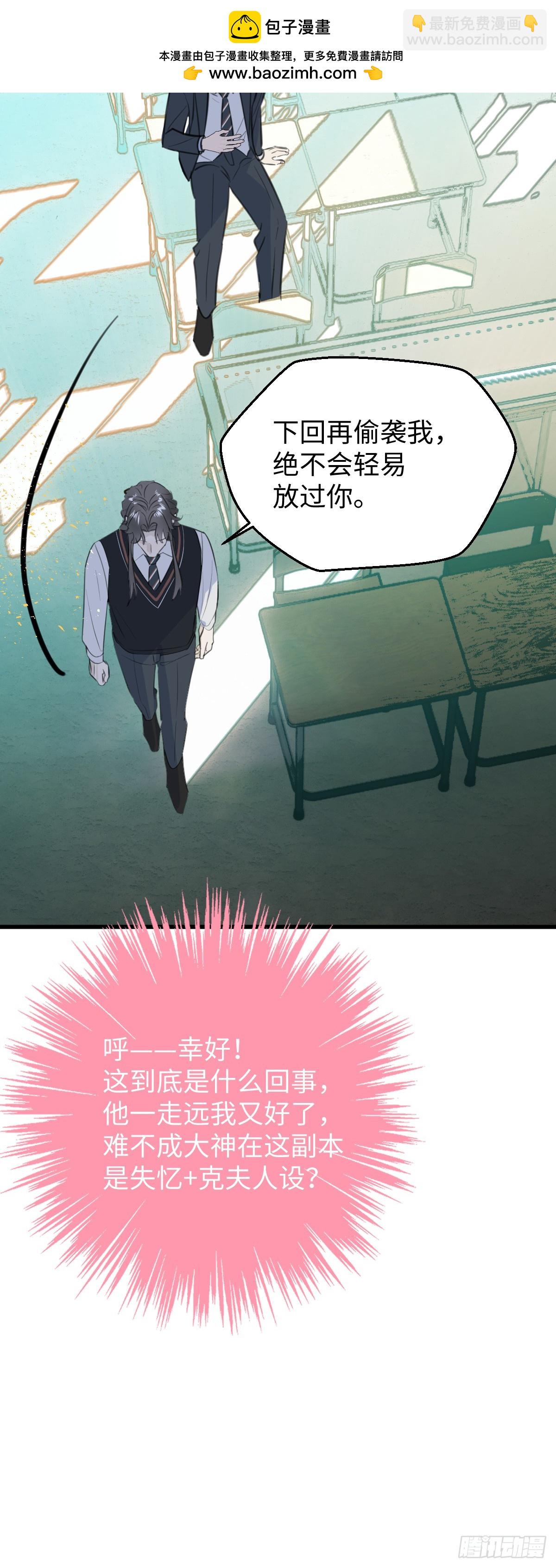 番外2：小狗夕夕揣蛋记2-第39话