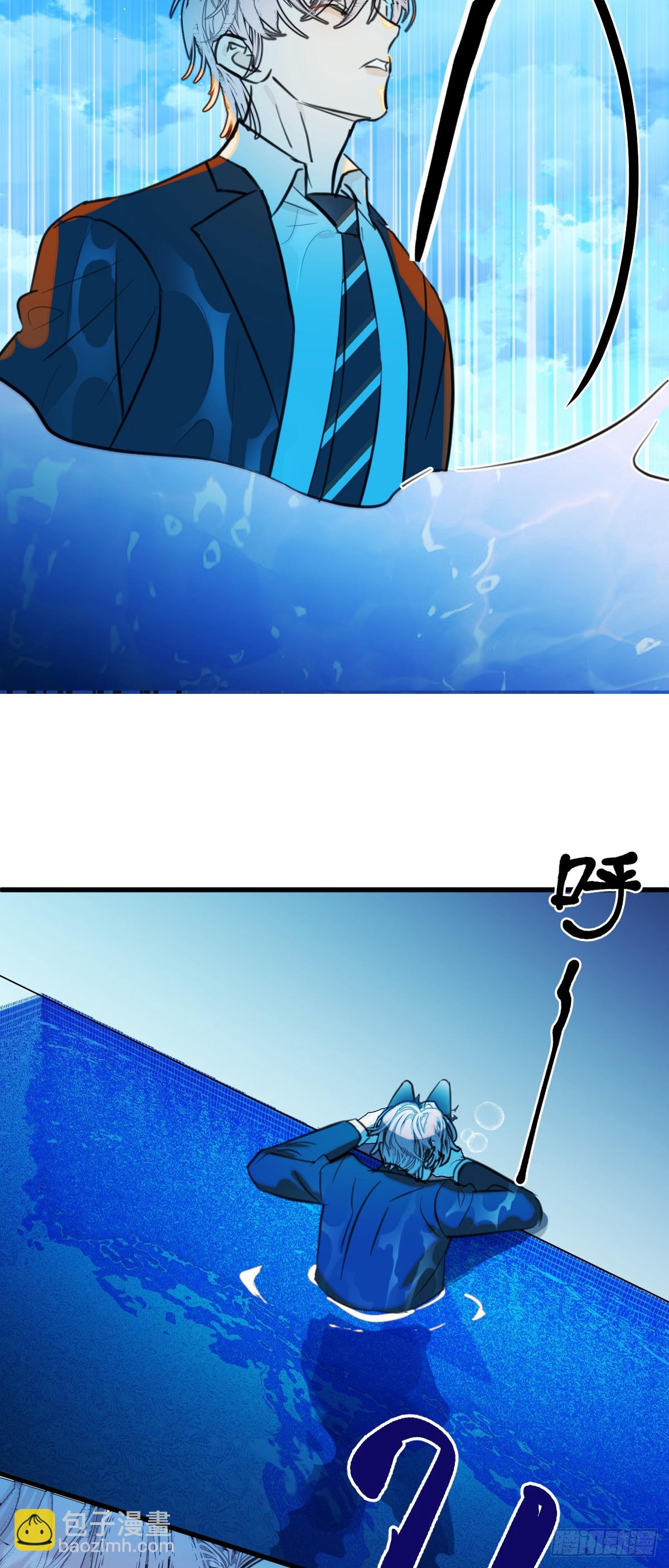 番外2：小狗夕夕揣蛋记4-第41话