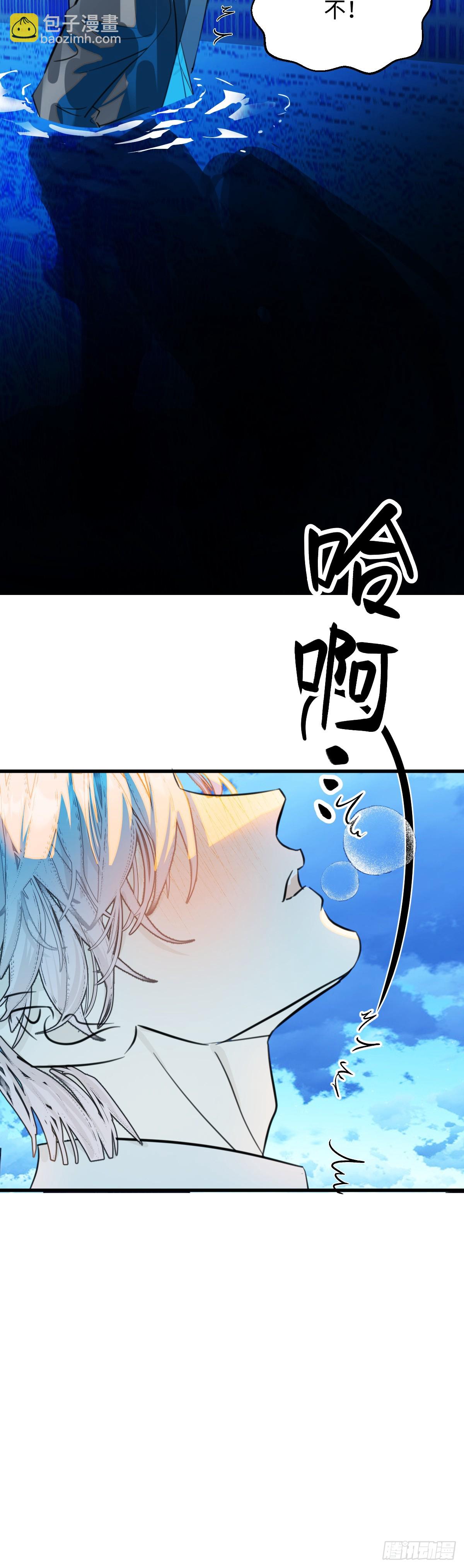 番外2：小狗夕夕揣蛋记4-第41话