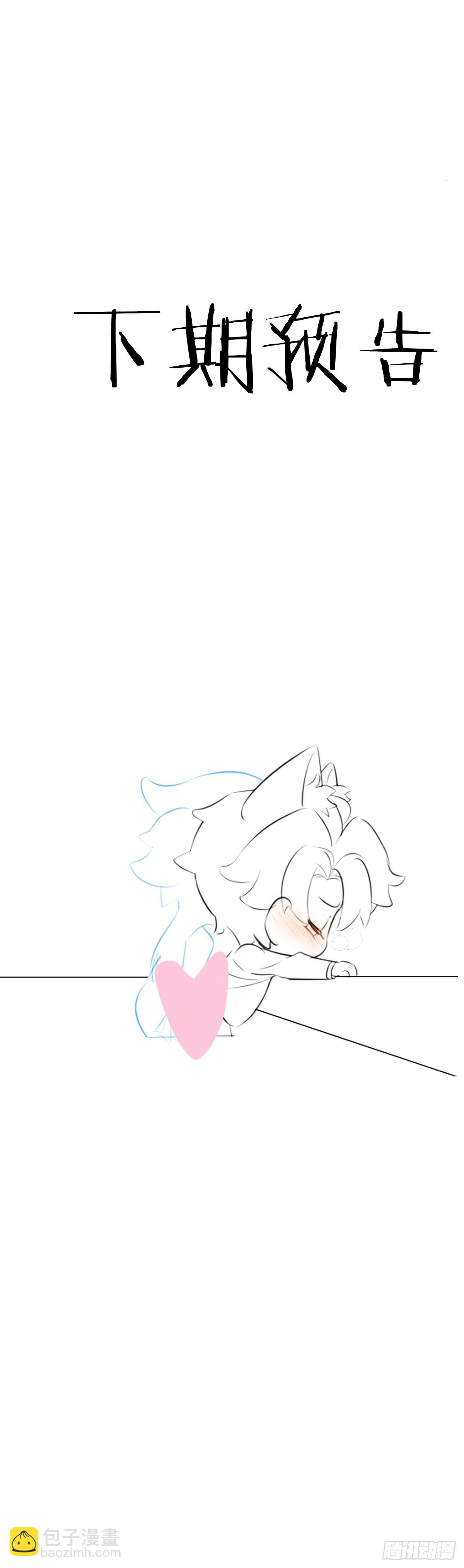 番外2：小狗夕夕揣蛋记4-第41话