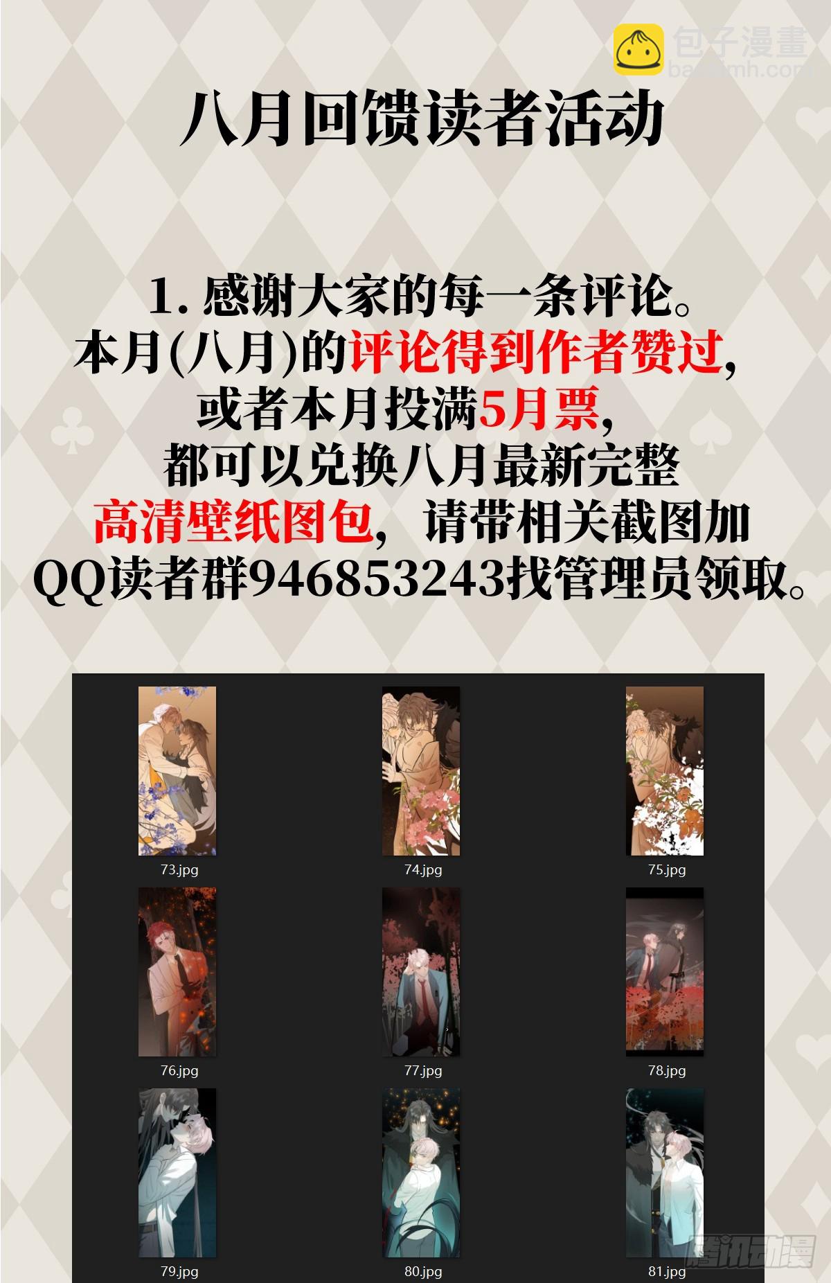 番外2：小狗夕夕揣蛋记4-第41话