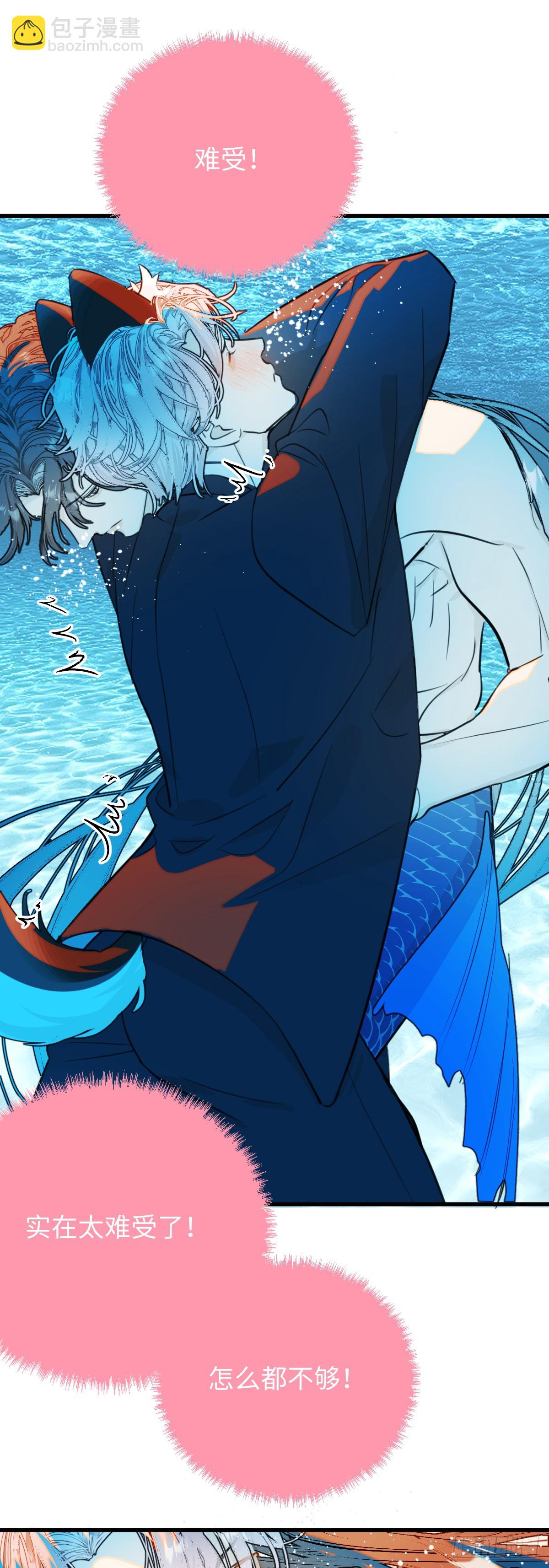 番外2：小狗夕夕揣蛋记4-第41话