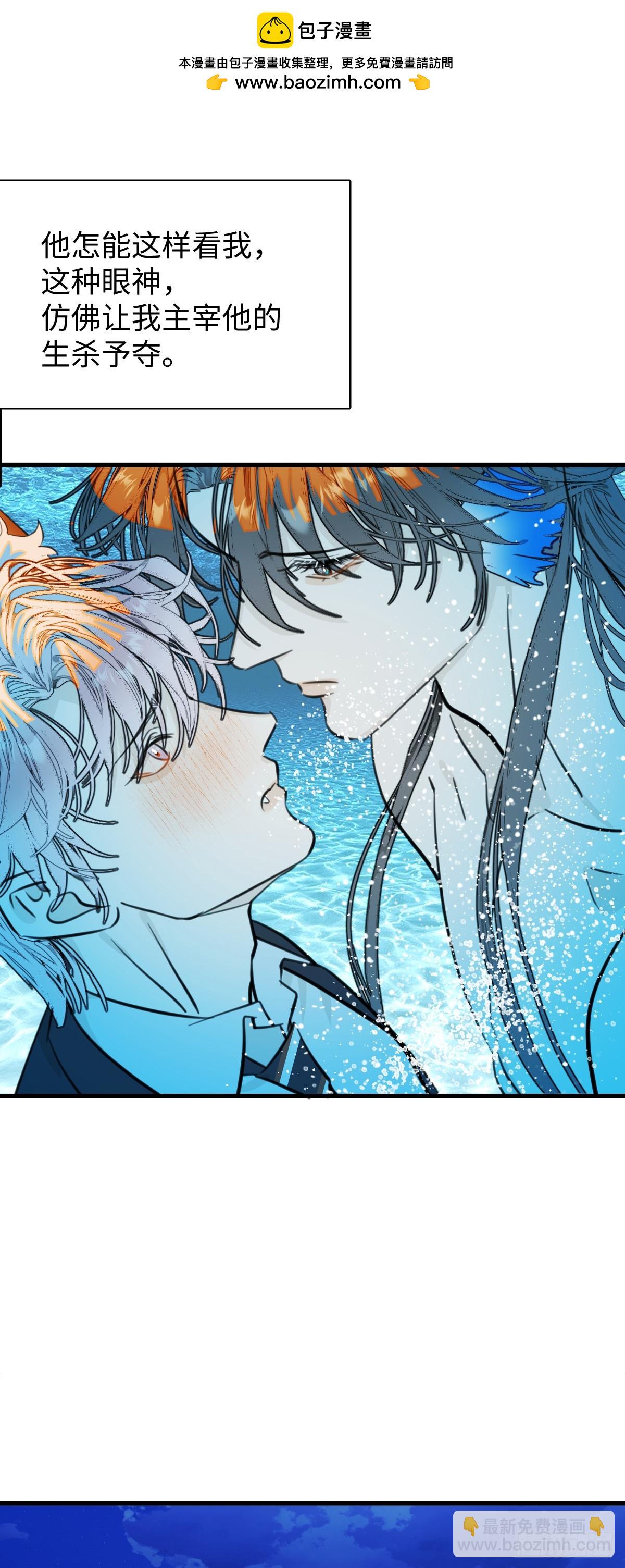 番外2：小狗夕夕揣蛋记4-第41话