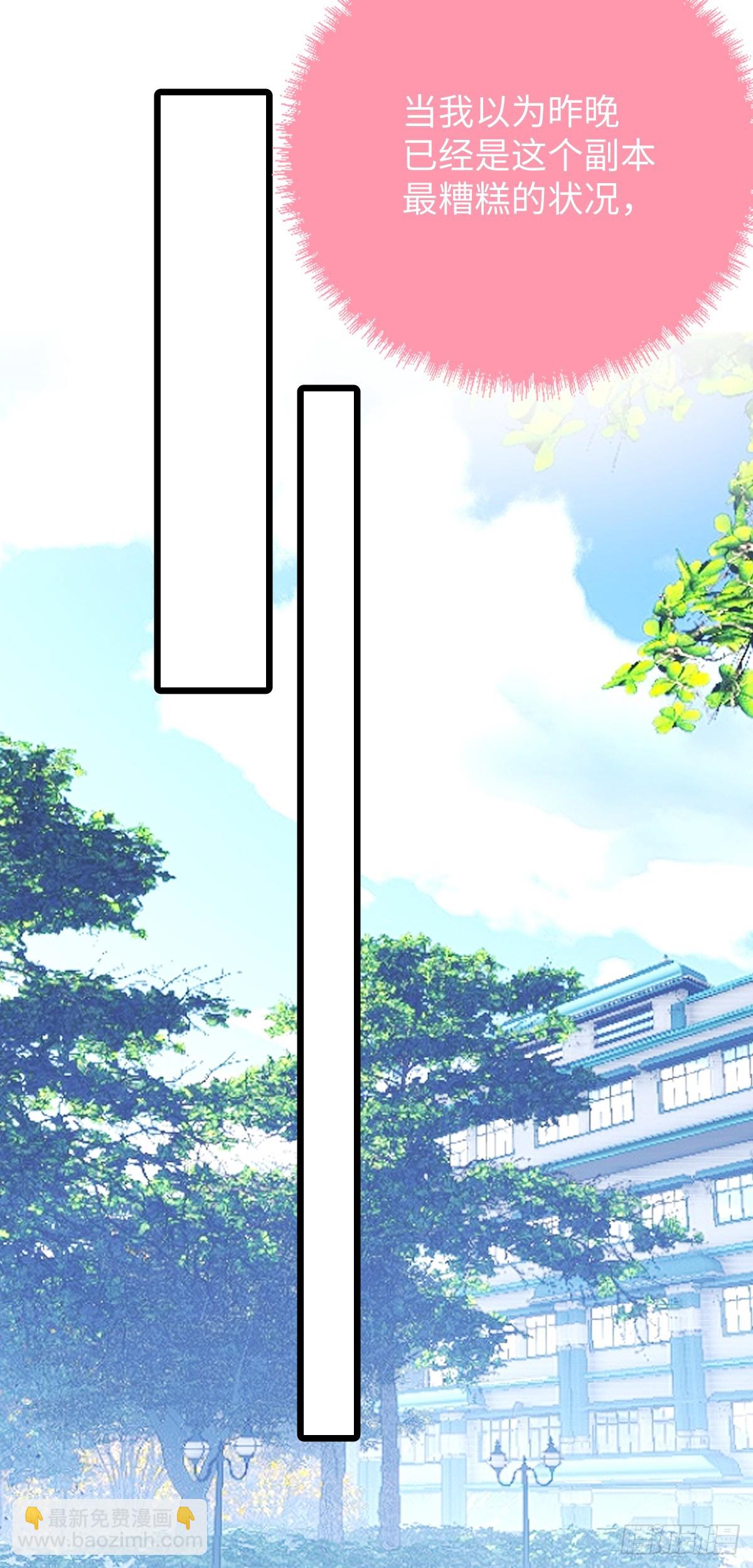 番外2：小狗夕夕揣蛋记6-第43话