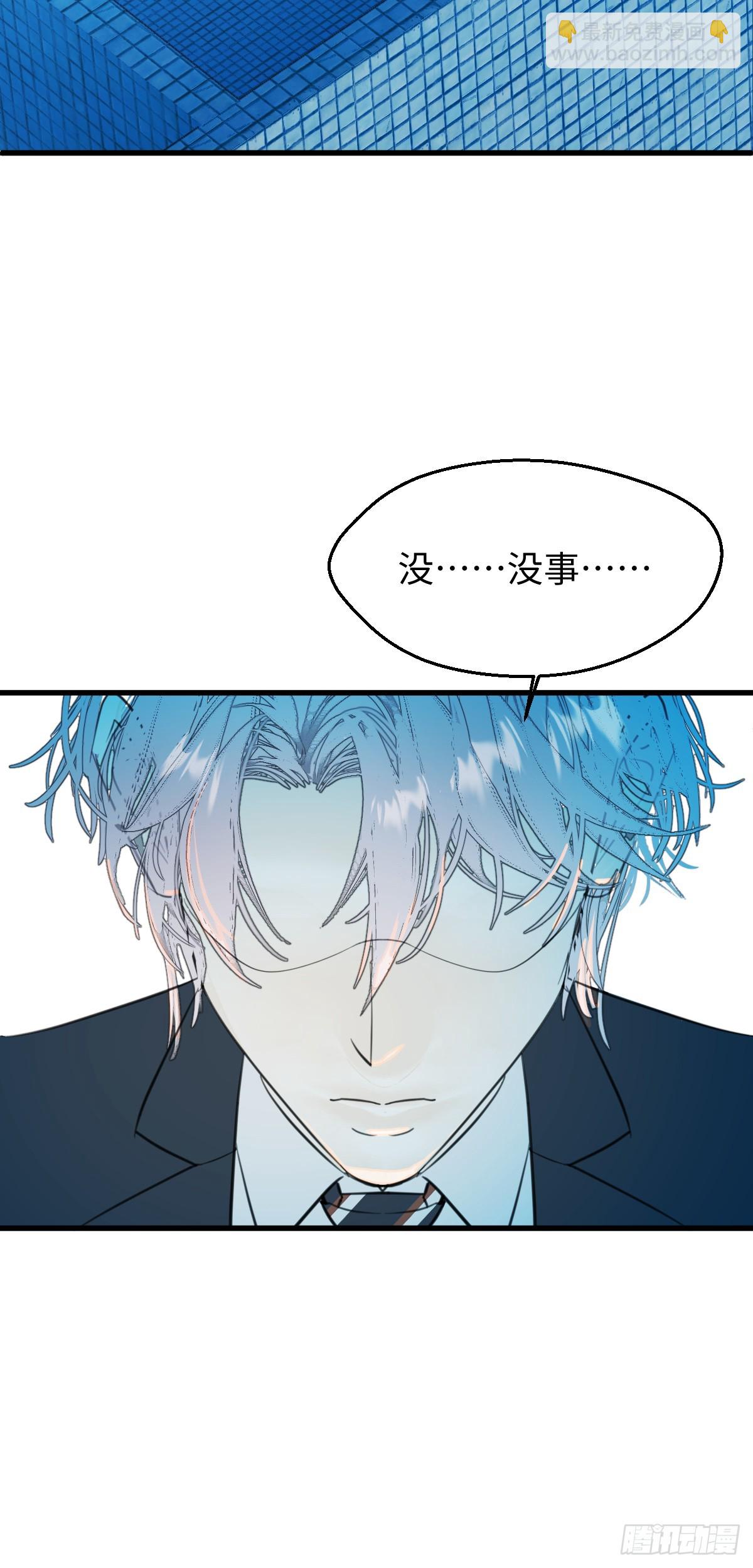 番外2：小狗夕夕揣蛋记6-第43话