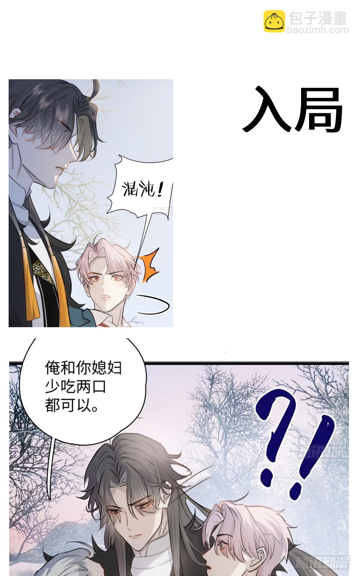 番外2：小狗夕夕揣蛋记6-第43话