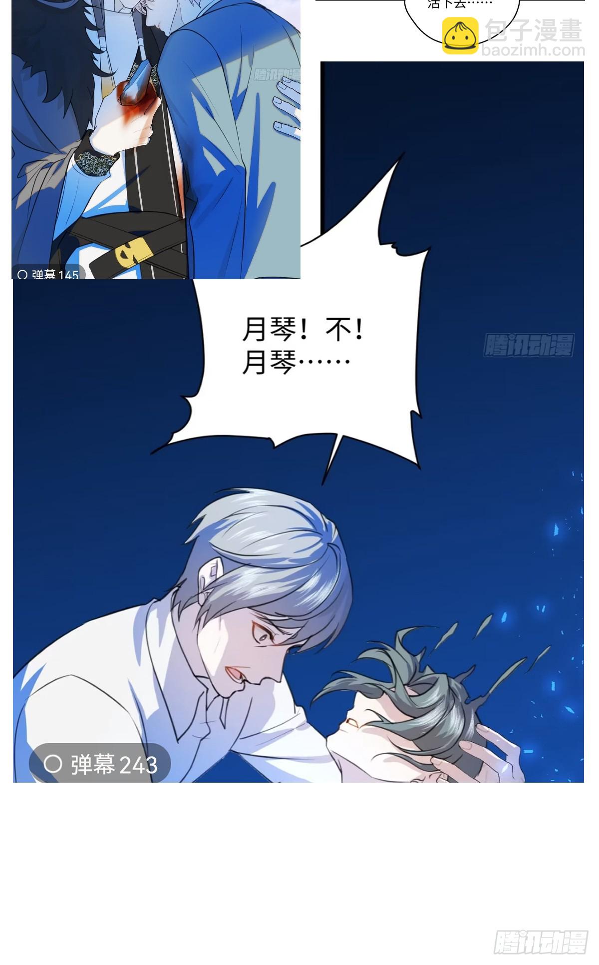 番外2：小狗夕夕揣蛋记6-第43话