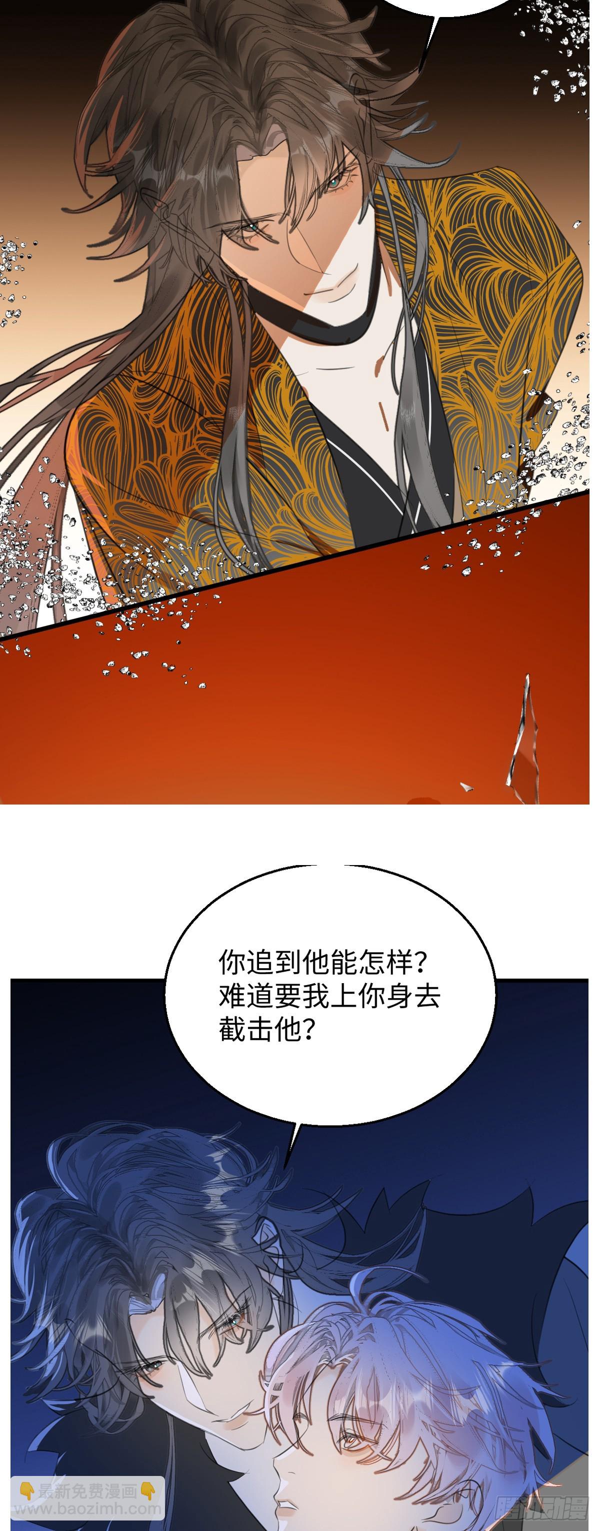 番外2：小狗夕夕揣蛋记6-第43话