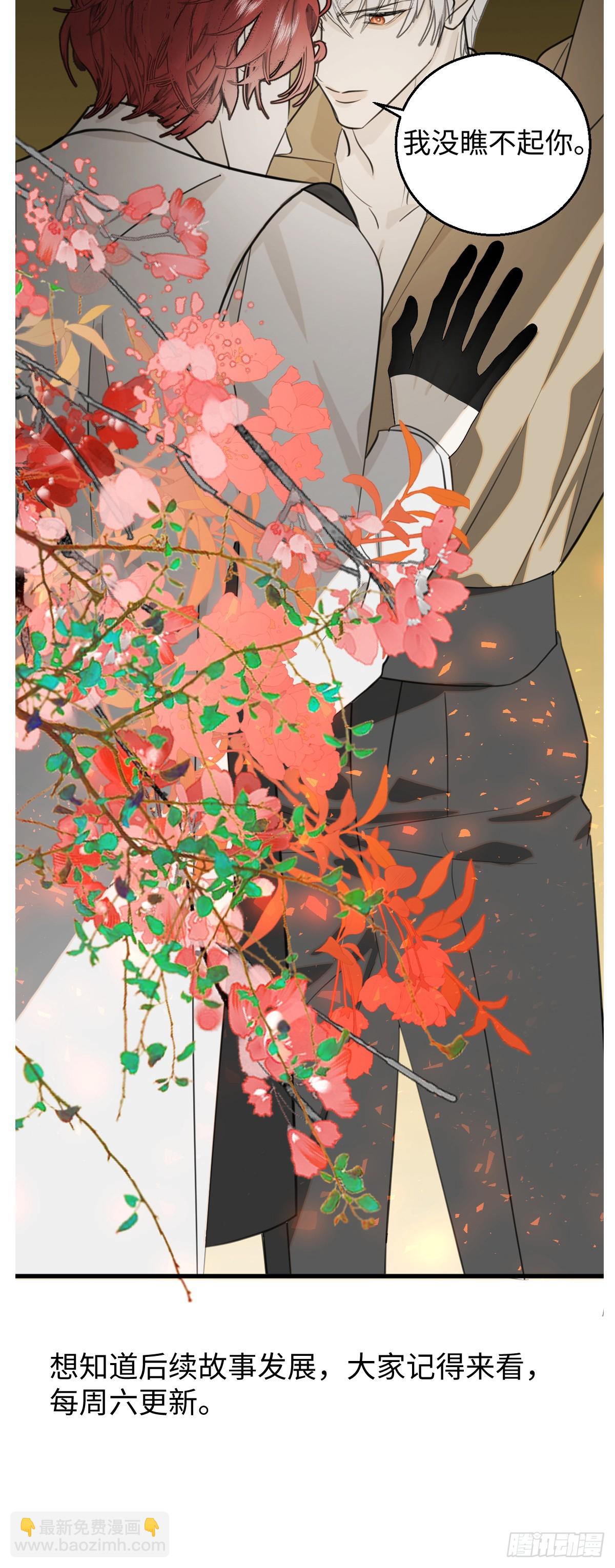 番外2：小狗夕夕揣蛋记6-第43话