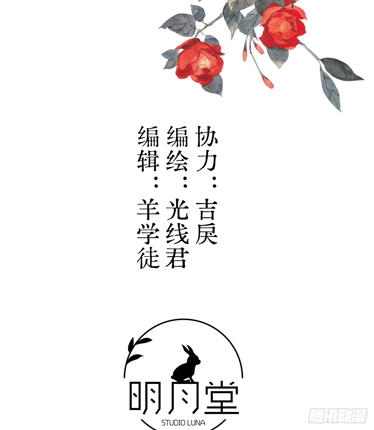 我的專屬邪神 - 番外2：小狗夕夕揣蛋記6 - 3