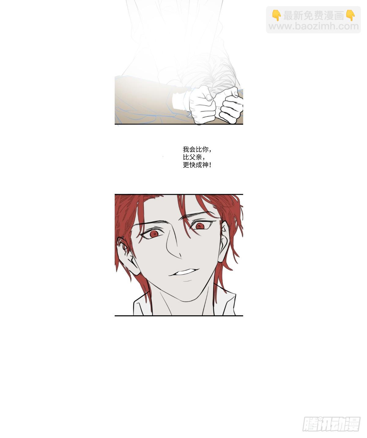 番外2：小狗夕夕揣蛋记6-第43话